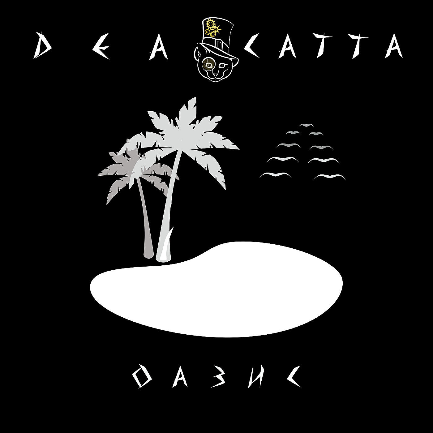 Постер альбома Оазис