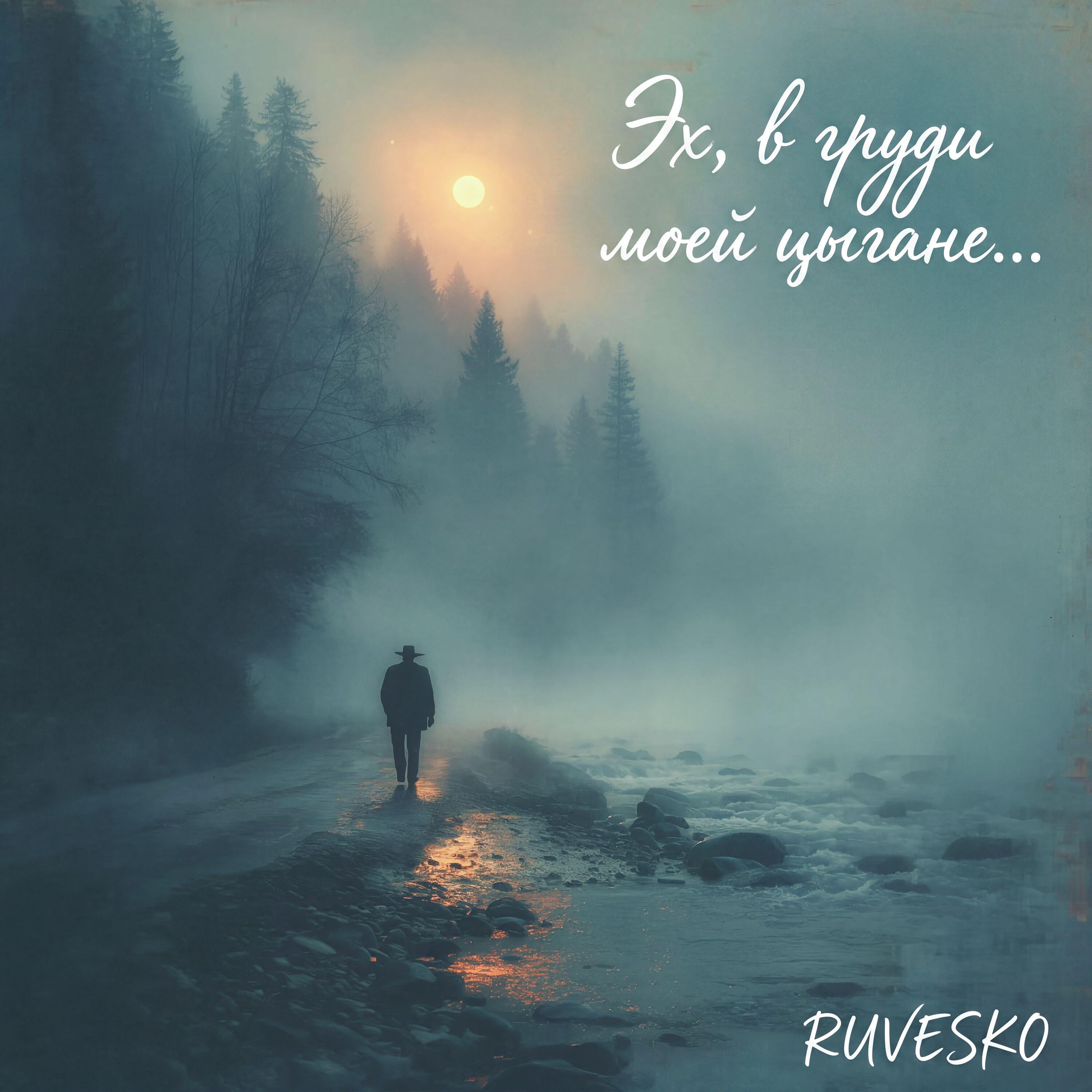 Ruvesko