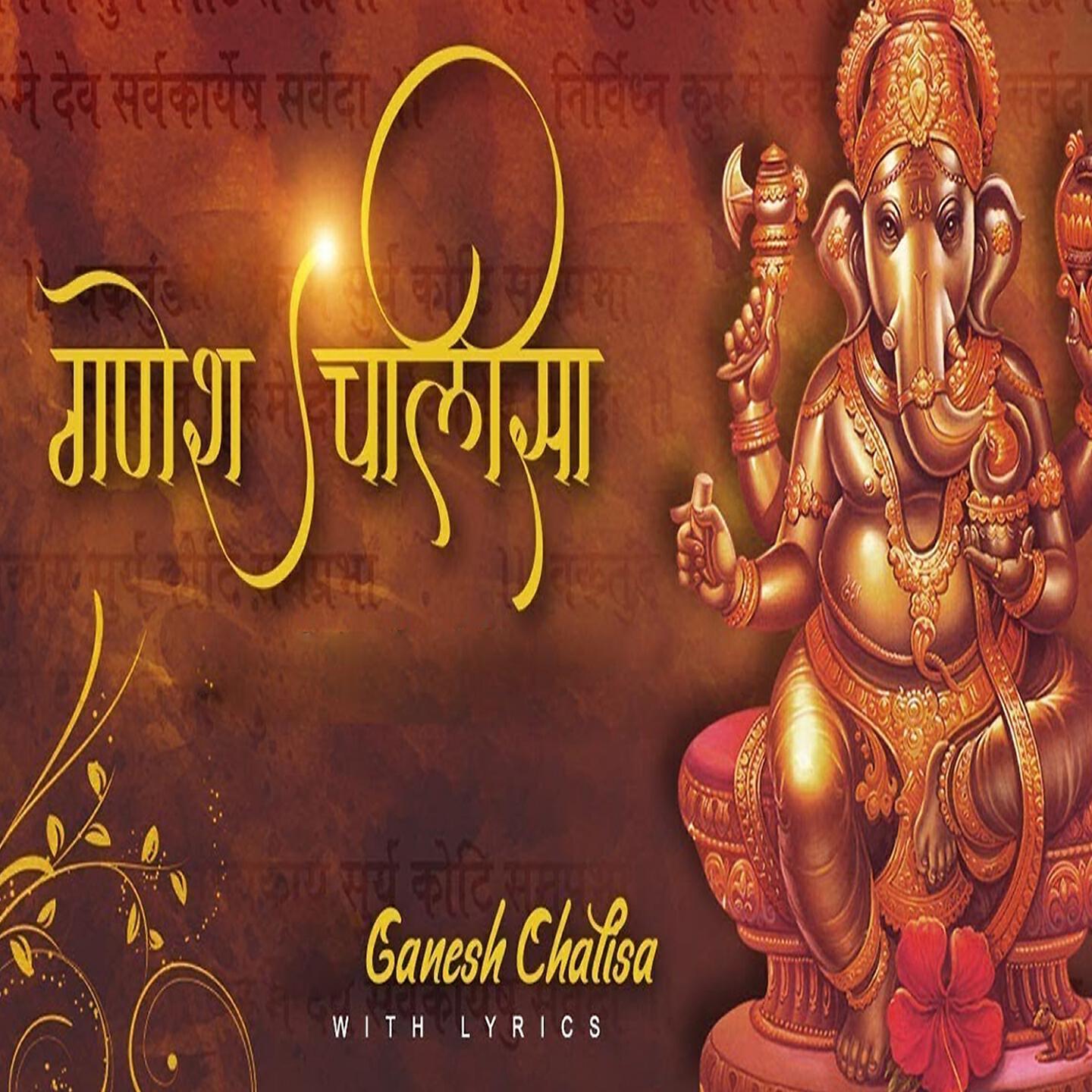 Релиз Shri Ganesh Chalisa