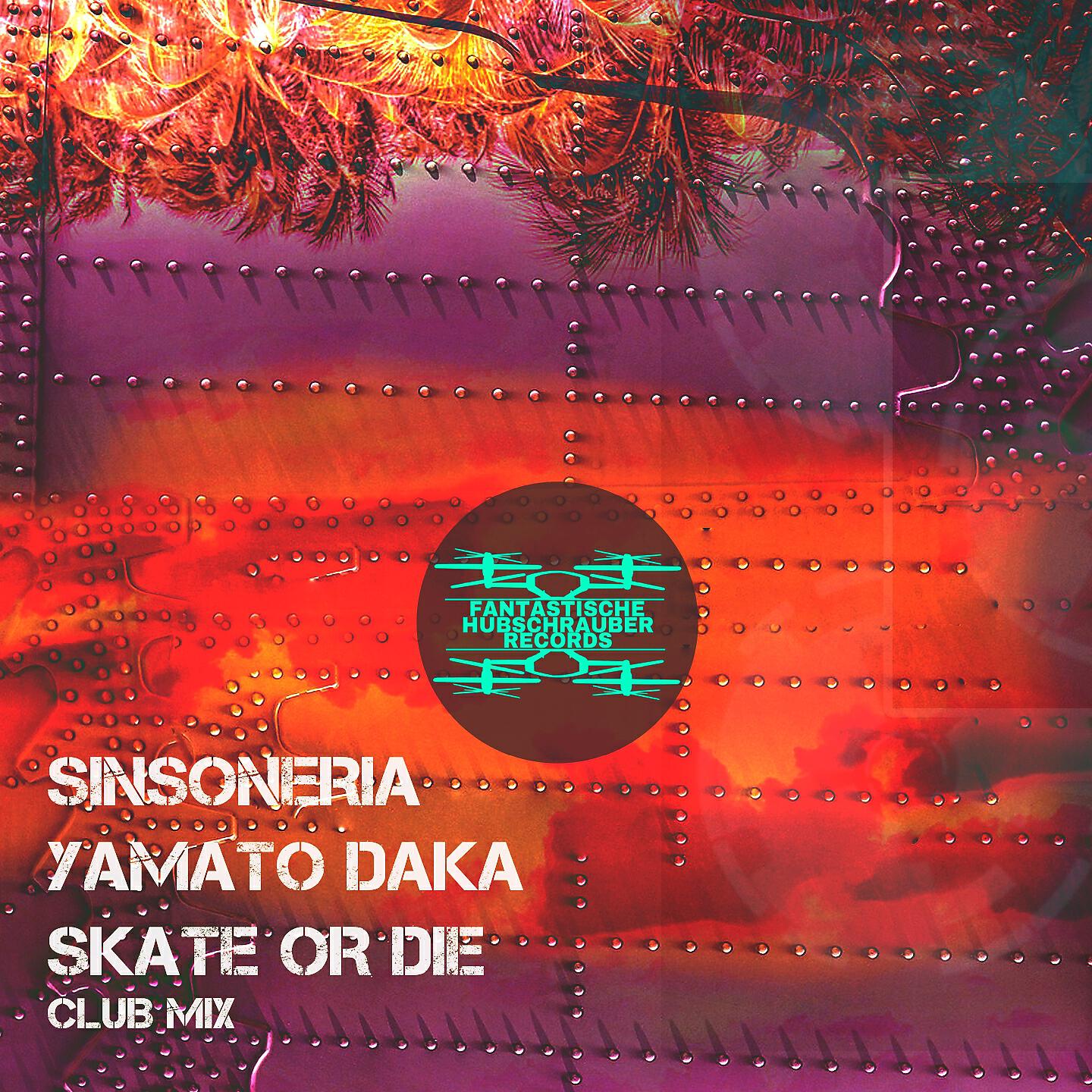 Релиз Skate or Die