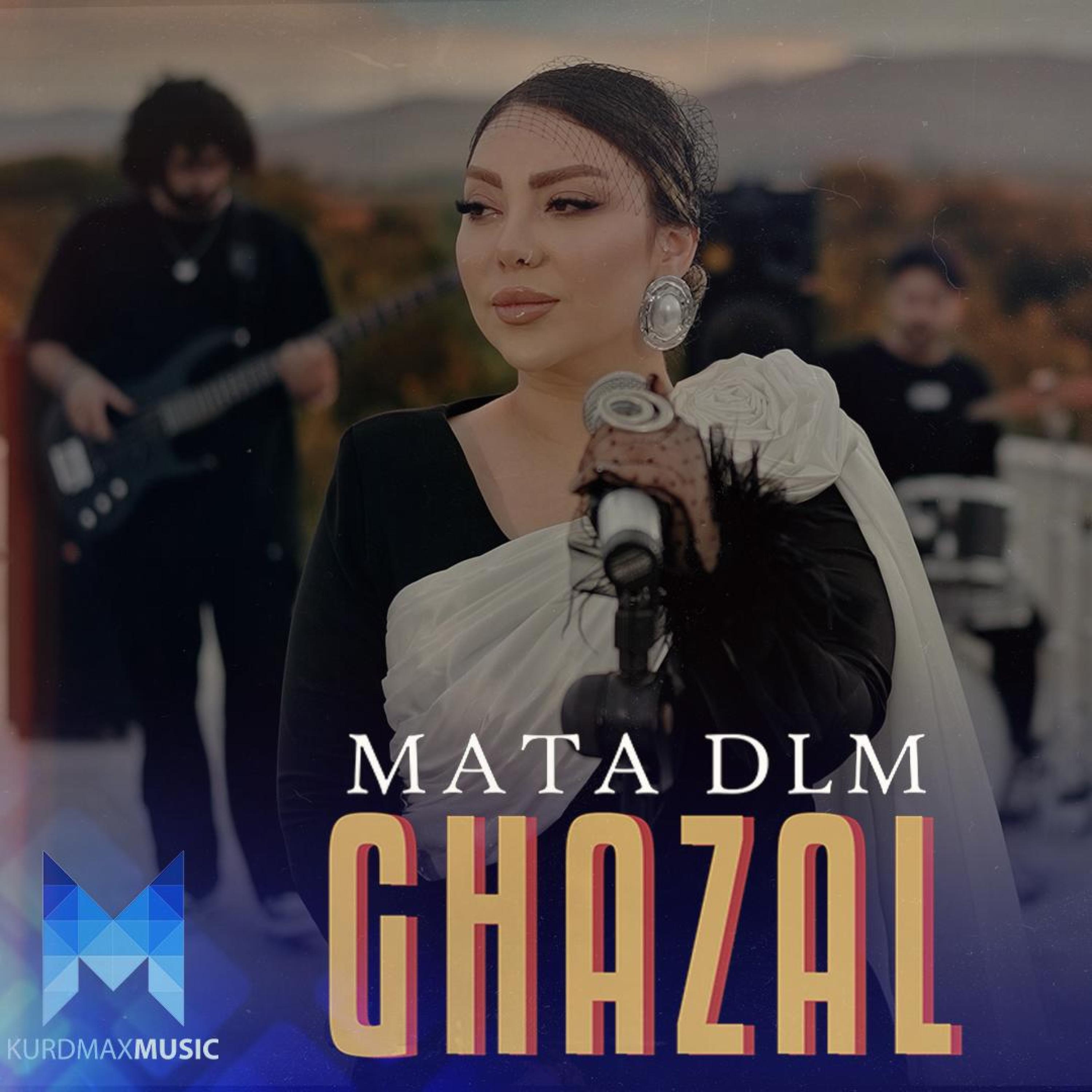 Релиз Mata Dlm