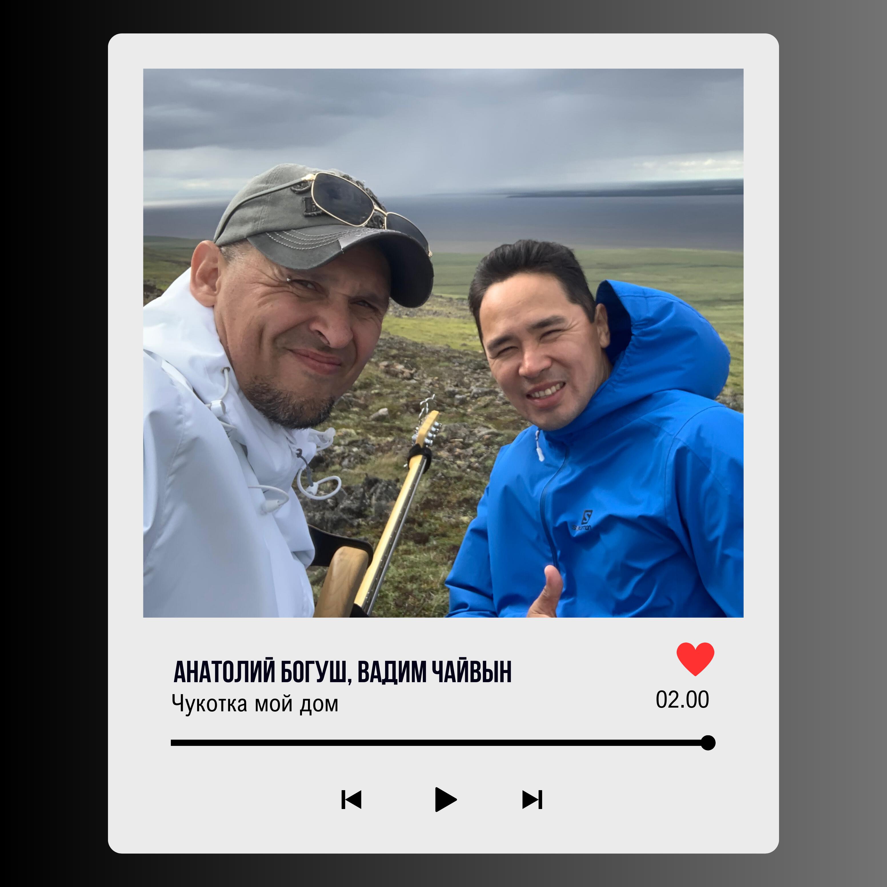 Анатолий Богуш