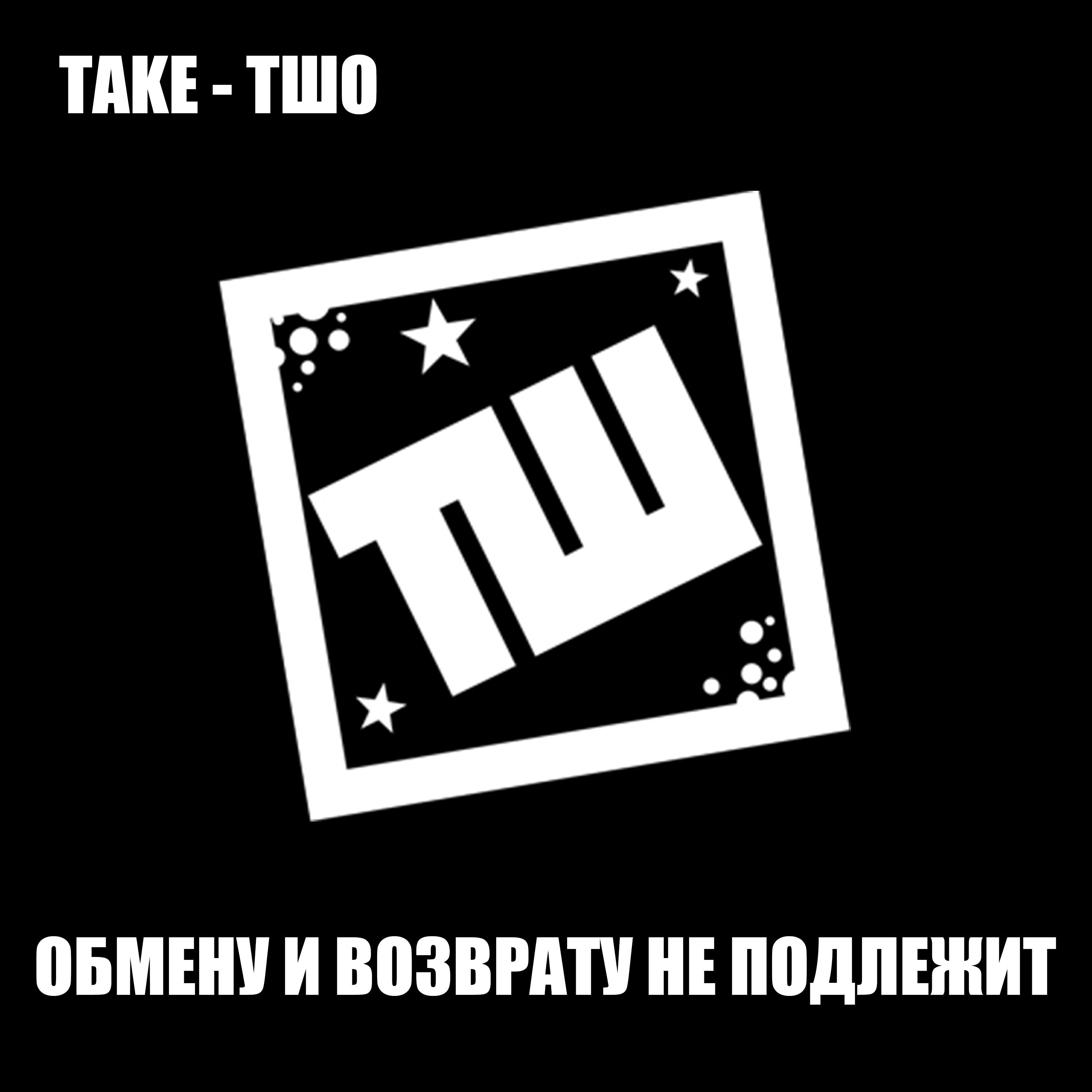 Релиз Обмену и возврату не подлежит