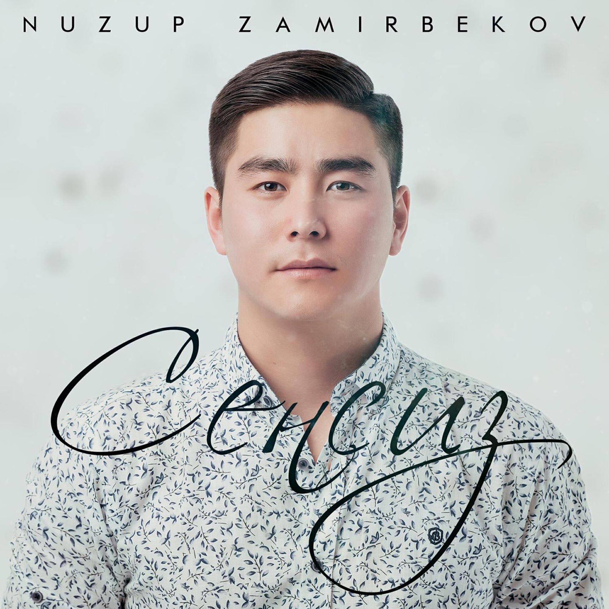 Nuzup Zamirbekov