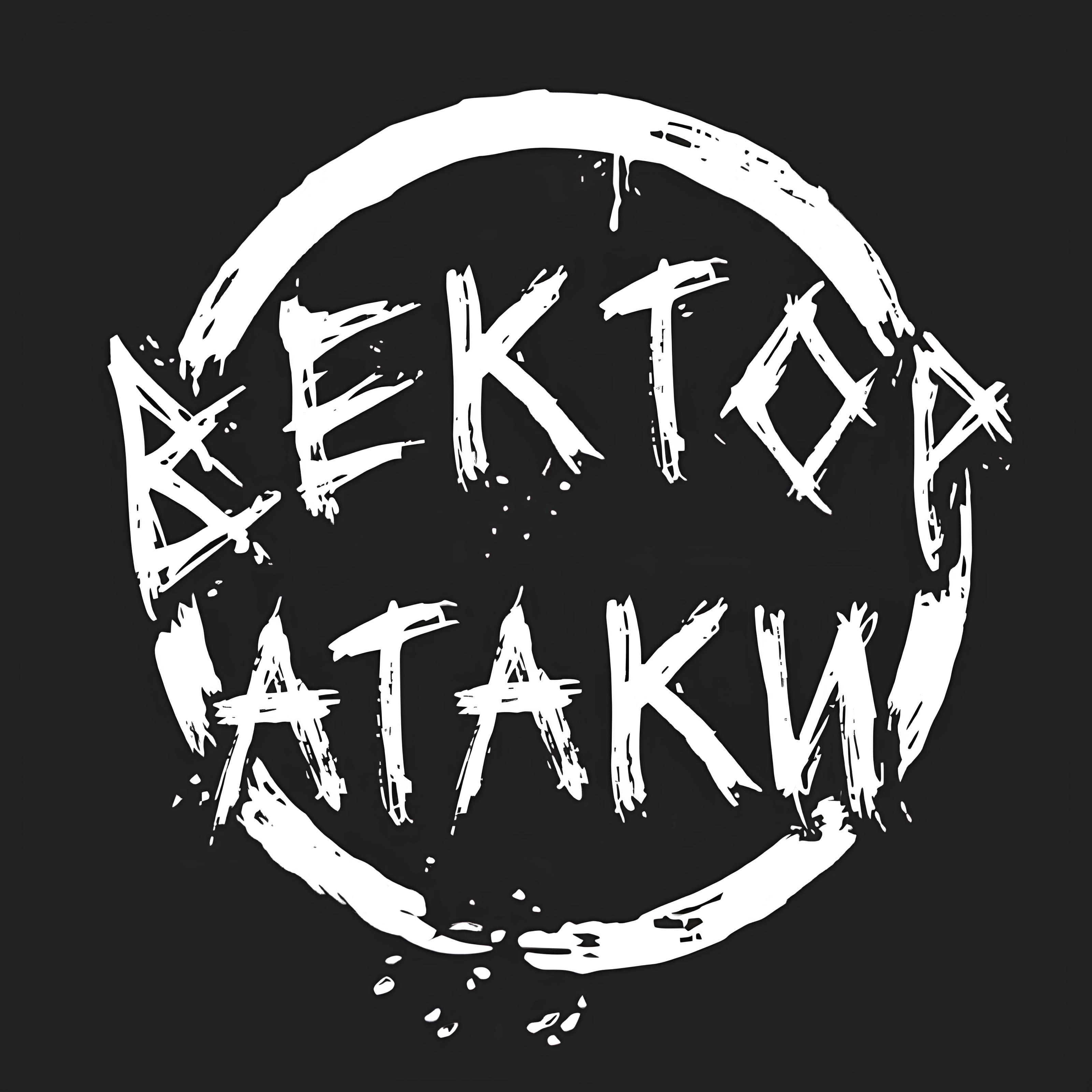 Релиз Рок в кайф!