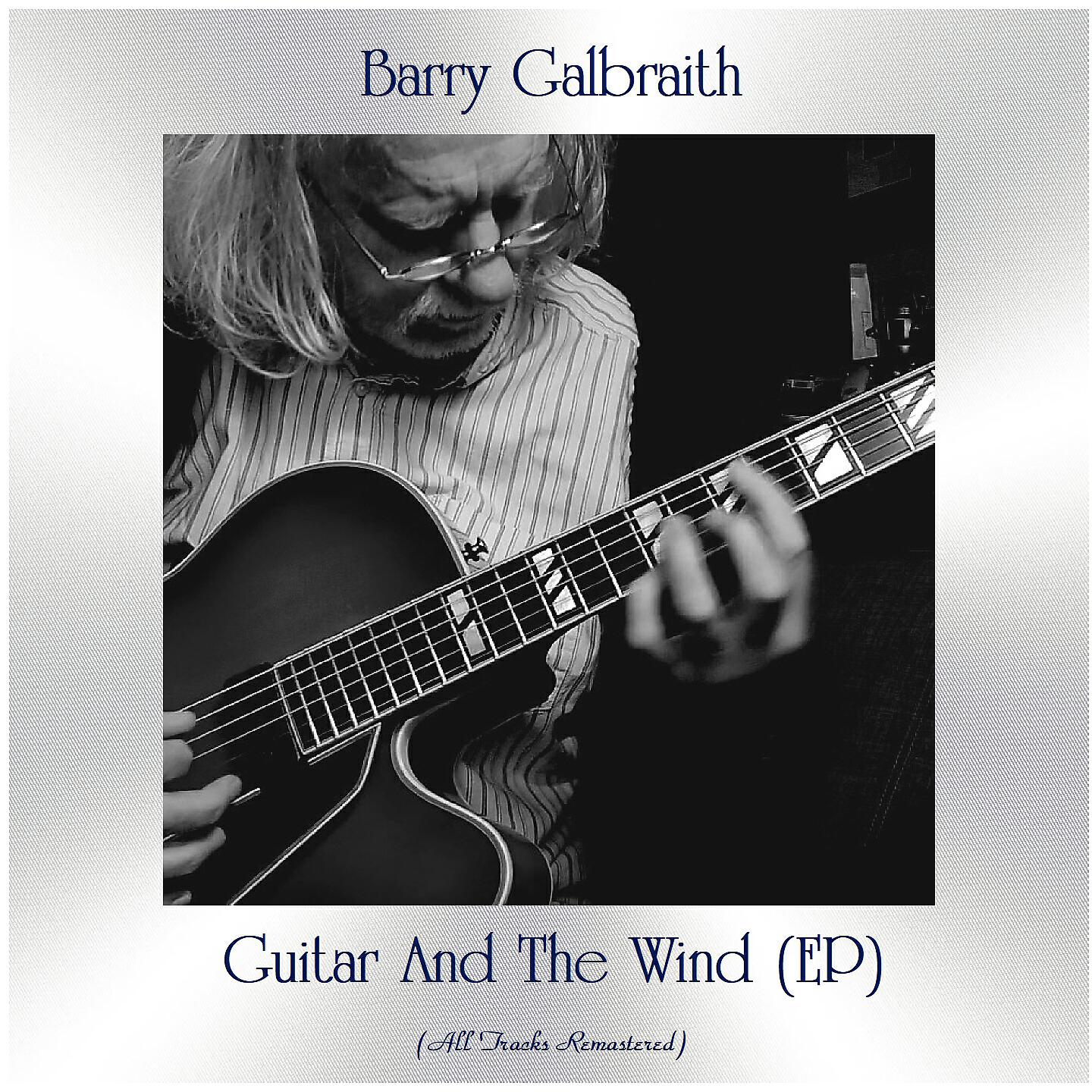 Релиз Guitar And The Wind (EP)