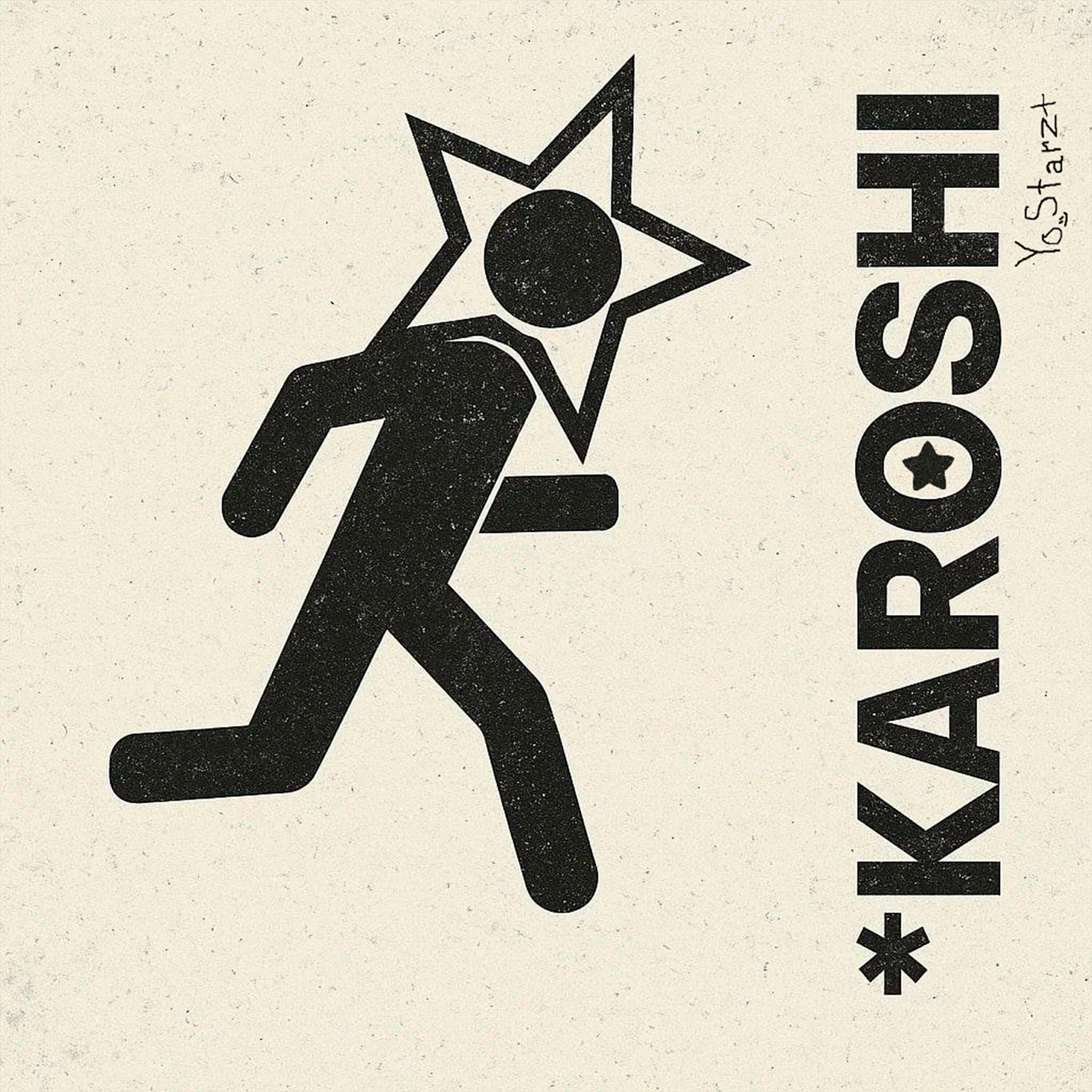 Релиз 'karoshi