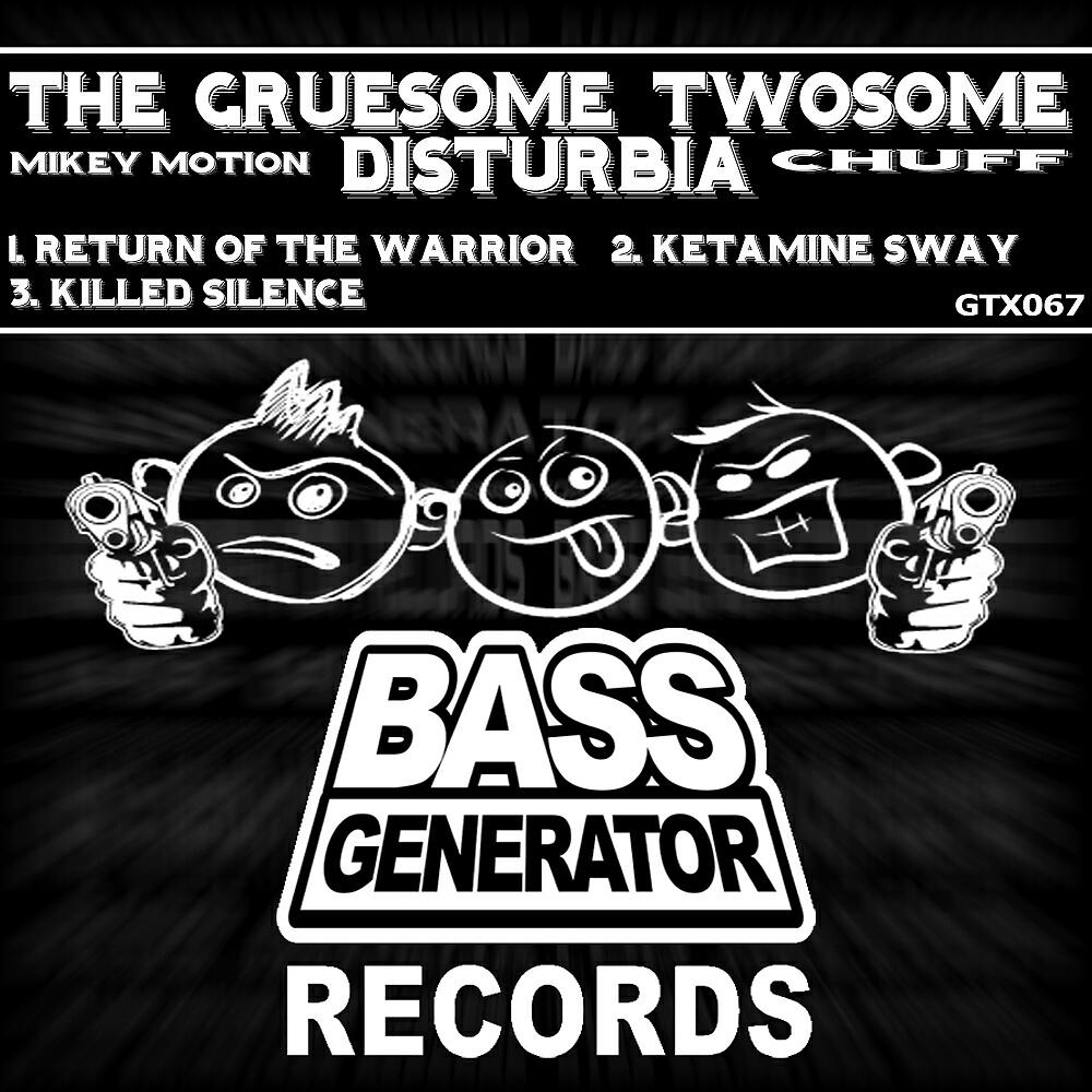 Релиз Balearic Bootleg EP