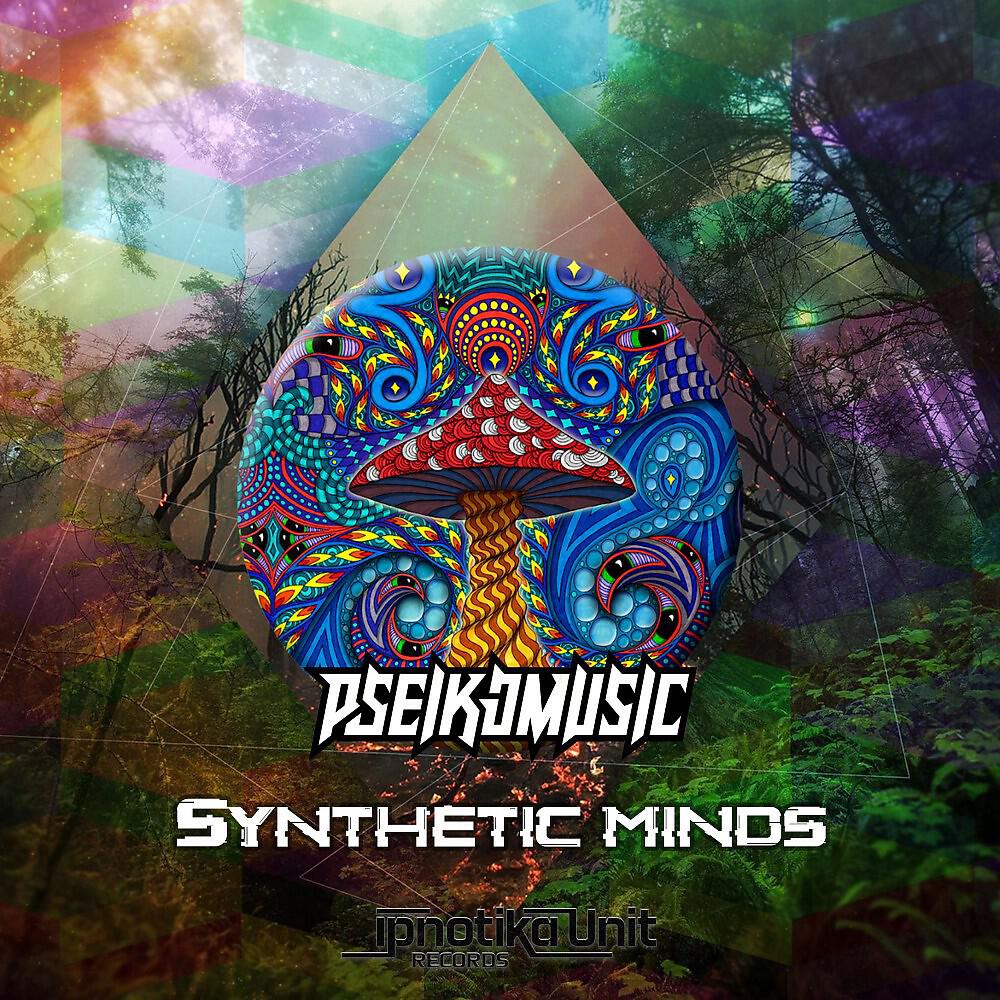 Релиз Synthetic Minds