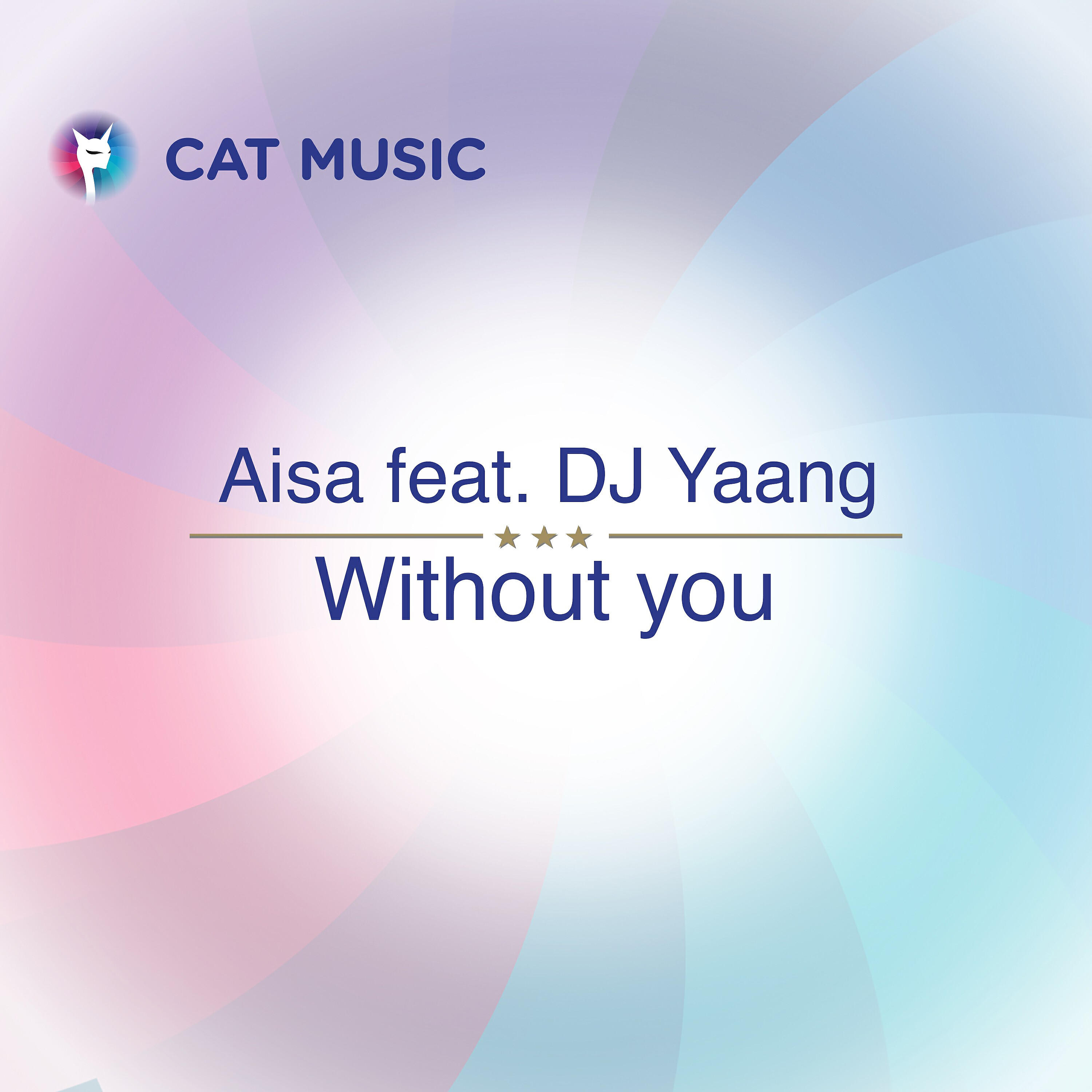 Релиз Without You