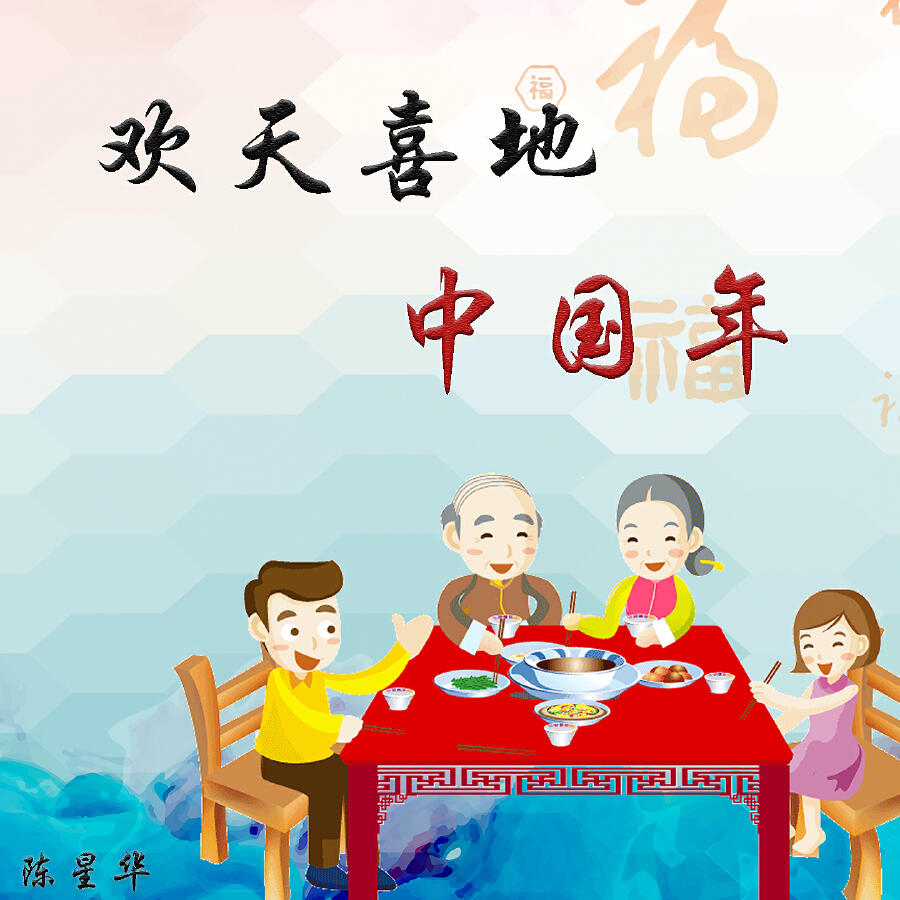 Волна по релизу