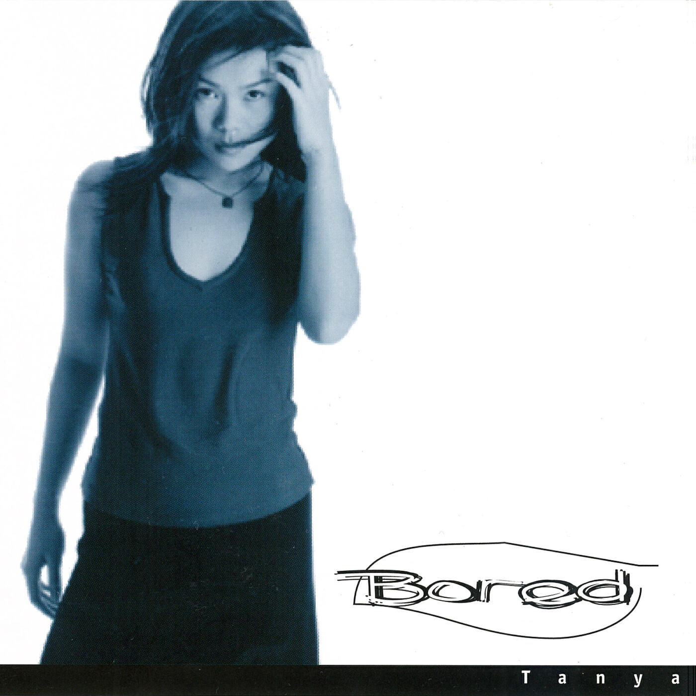 Релиз Bored