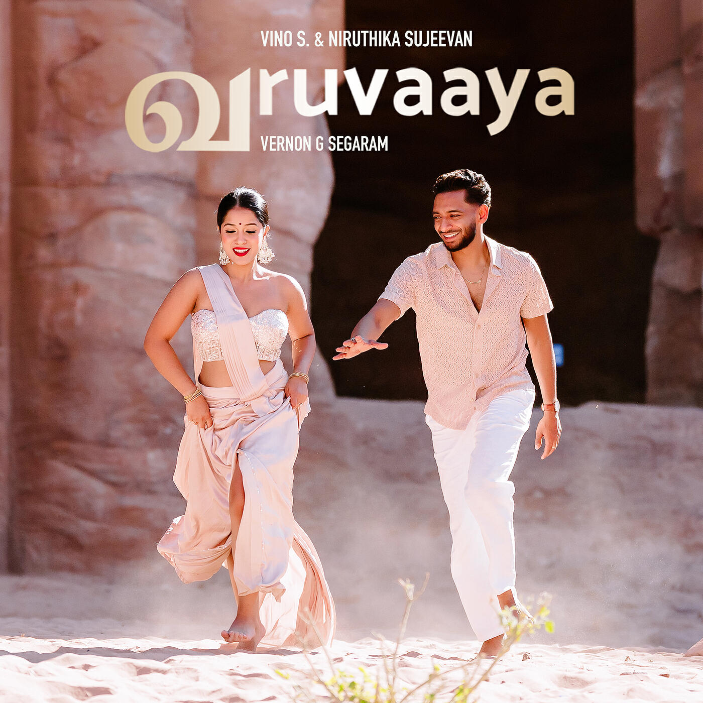 Релиз Varuvaaya