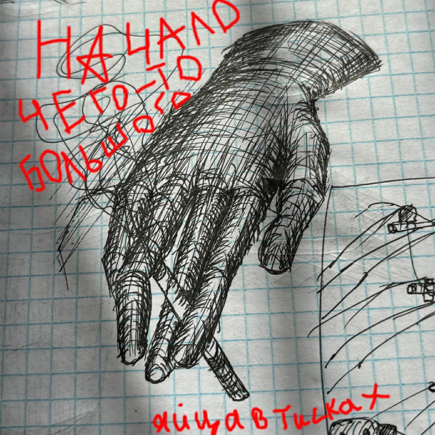 Изображение артиста