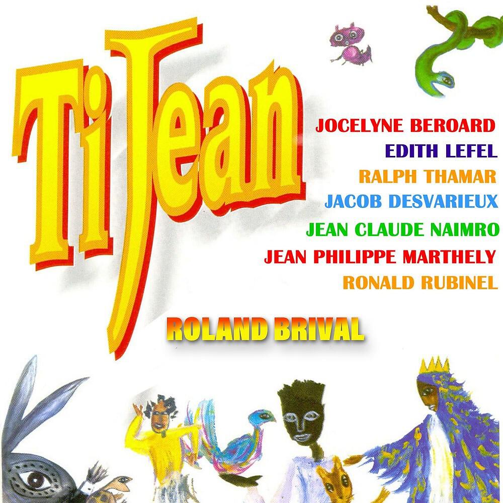Релиз Ti Jean