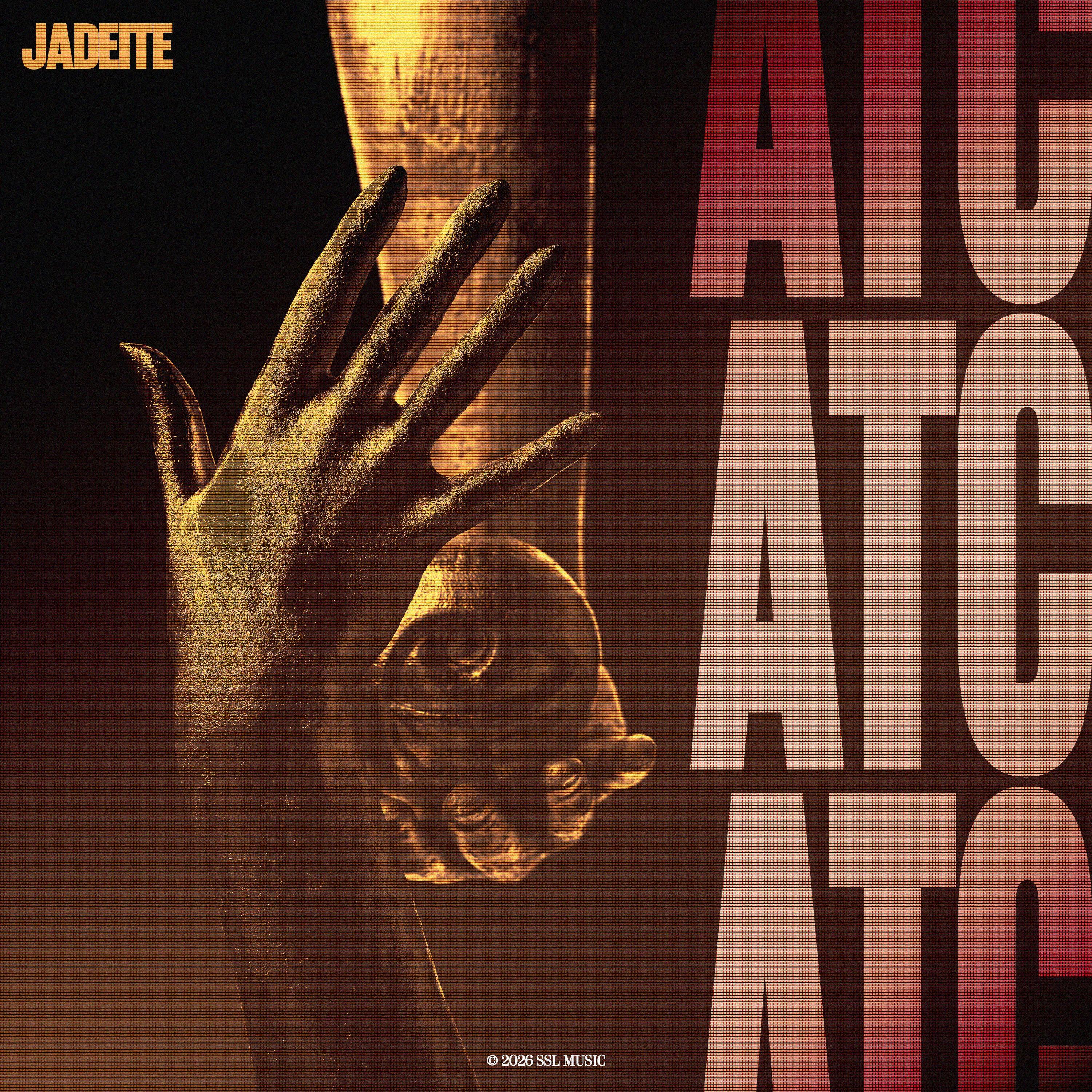 Релиз ATC