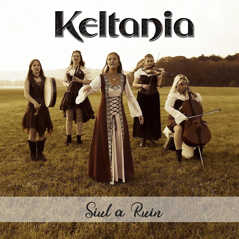 Релиз Siúil a rúin (Geh, wenn es Dein Herz Dir sagt)