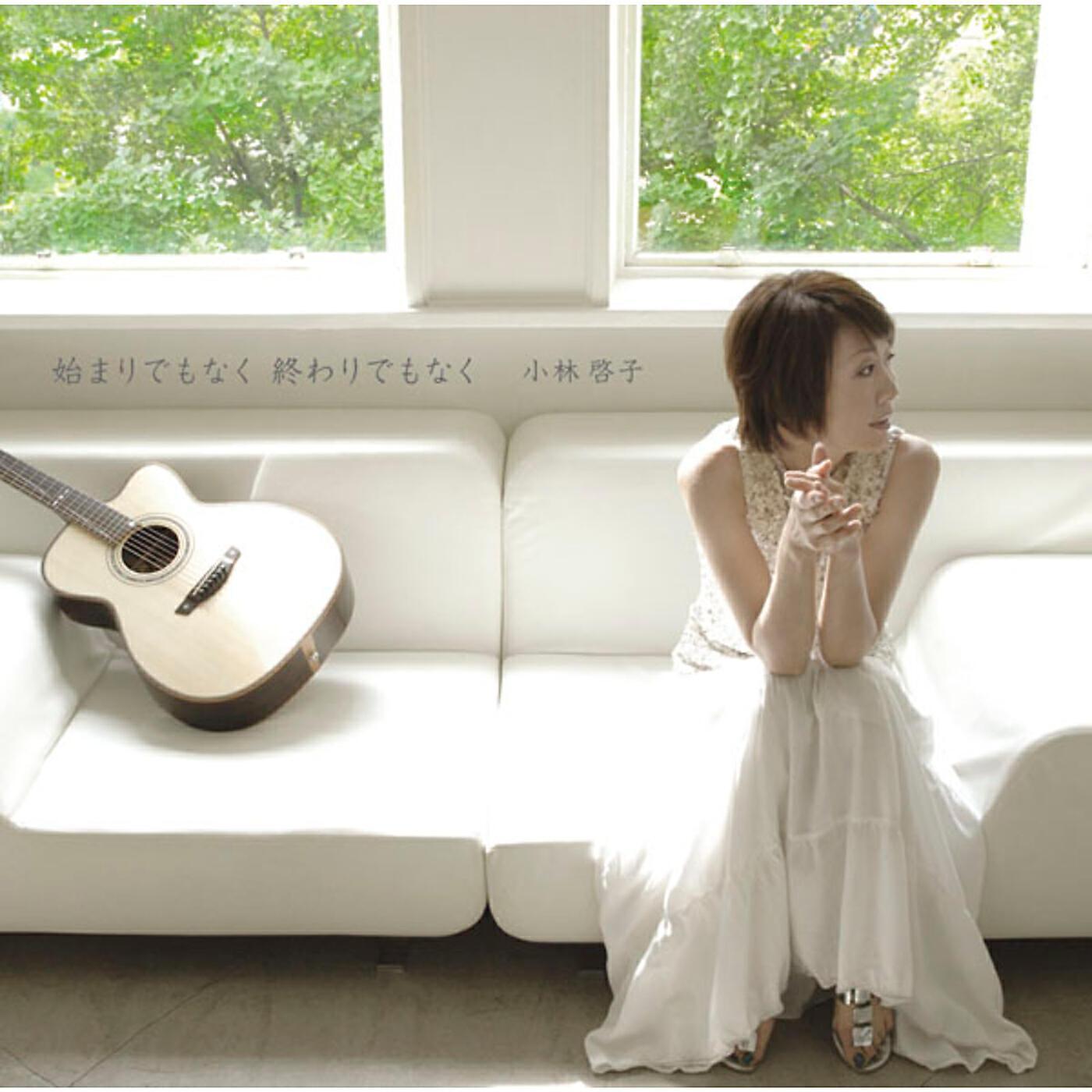 Keiko Kobayashi