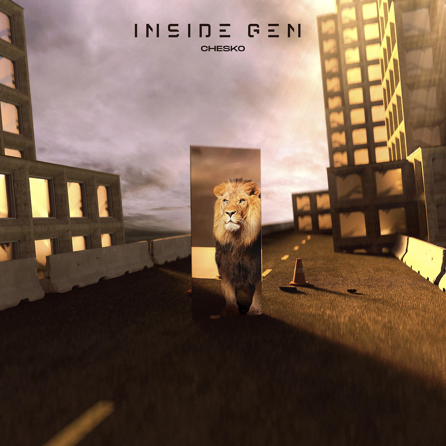Релиз Inside Gen