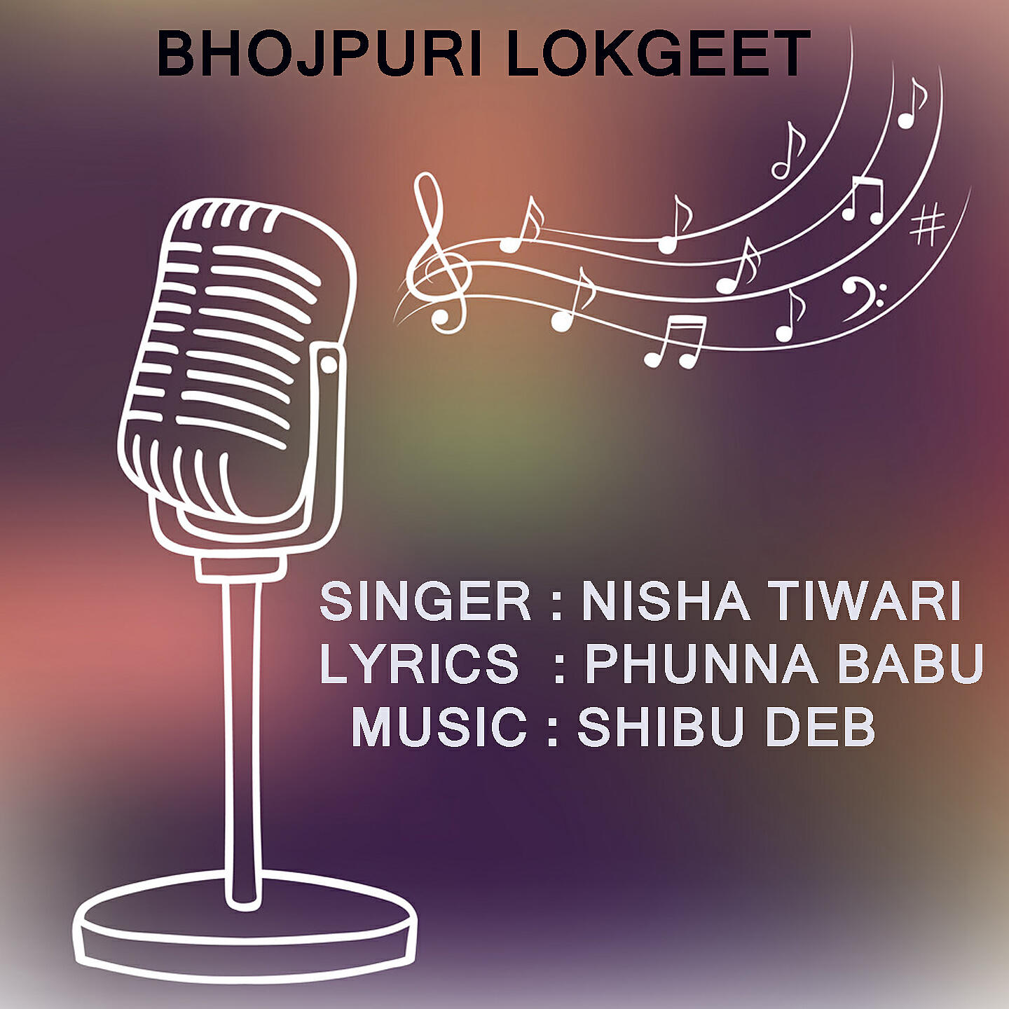 Релиз DEHIYA KUNWAR BATE HO