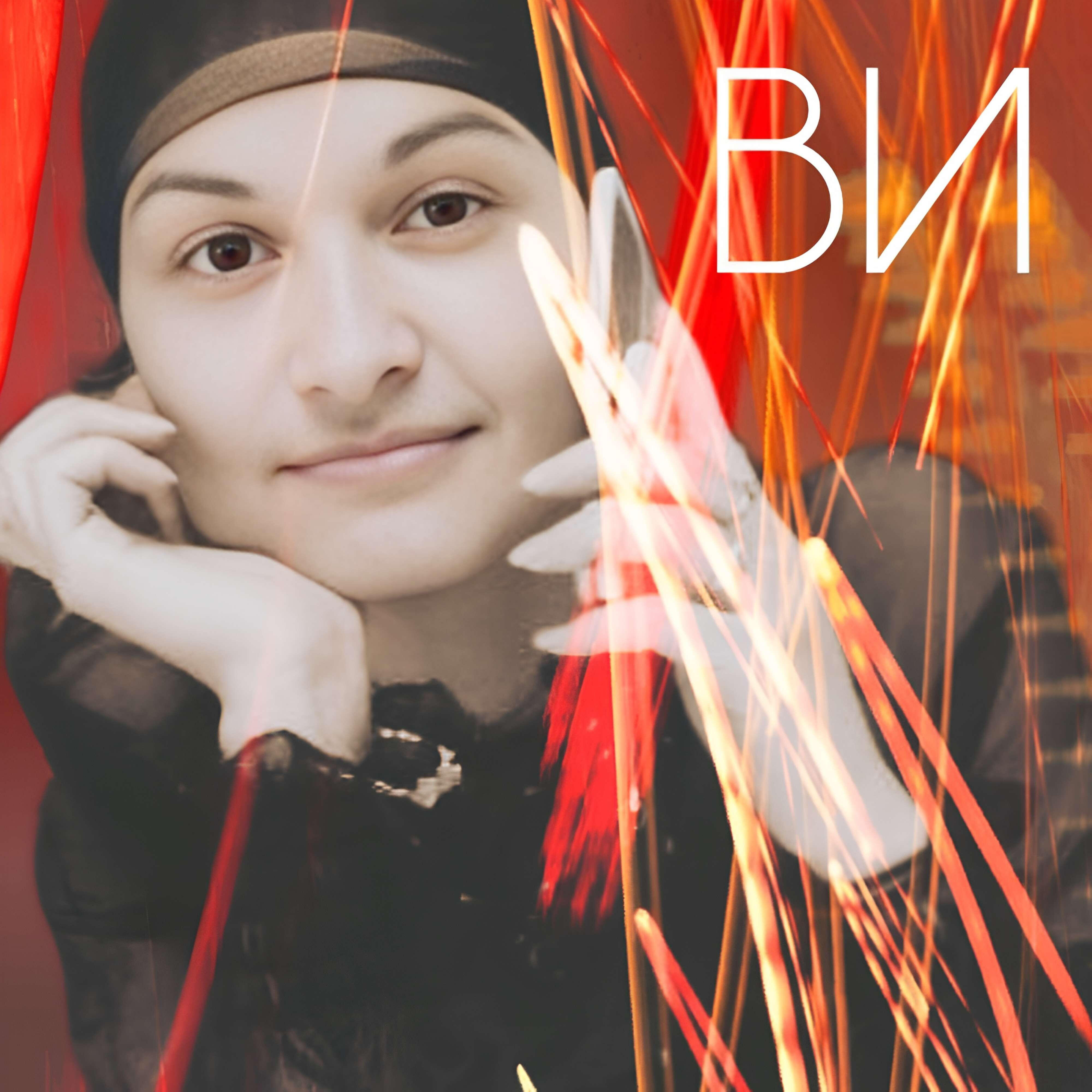 Релиз ВИ