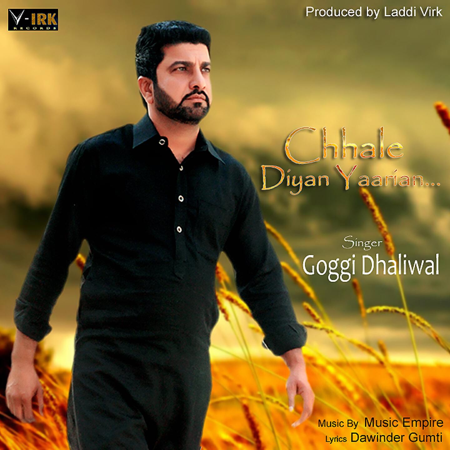 Релиз Chhale Diyan Yaarian