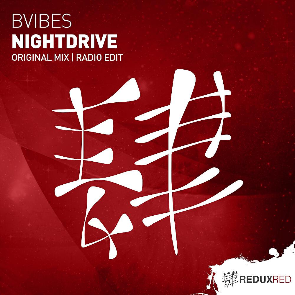 Релиз Night Drive