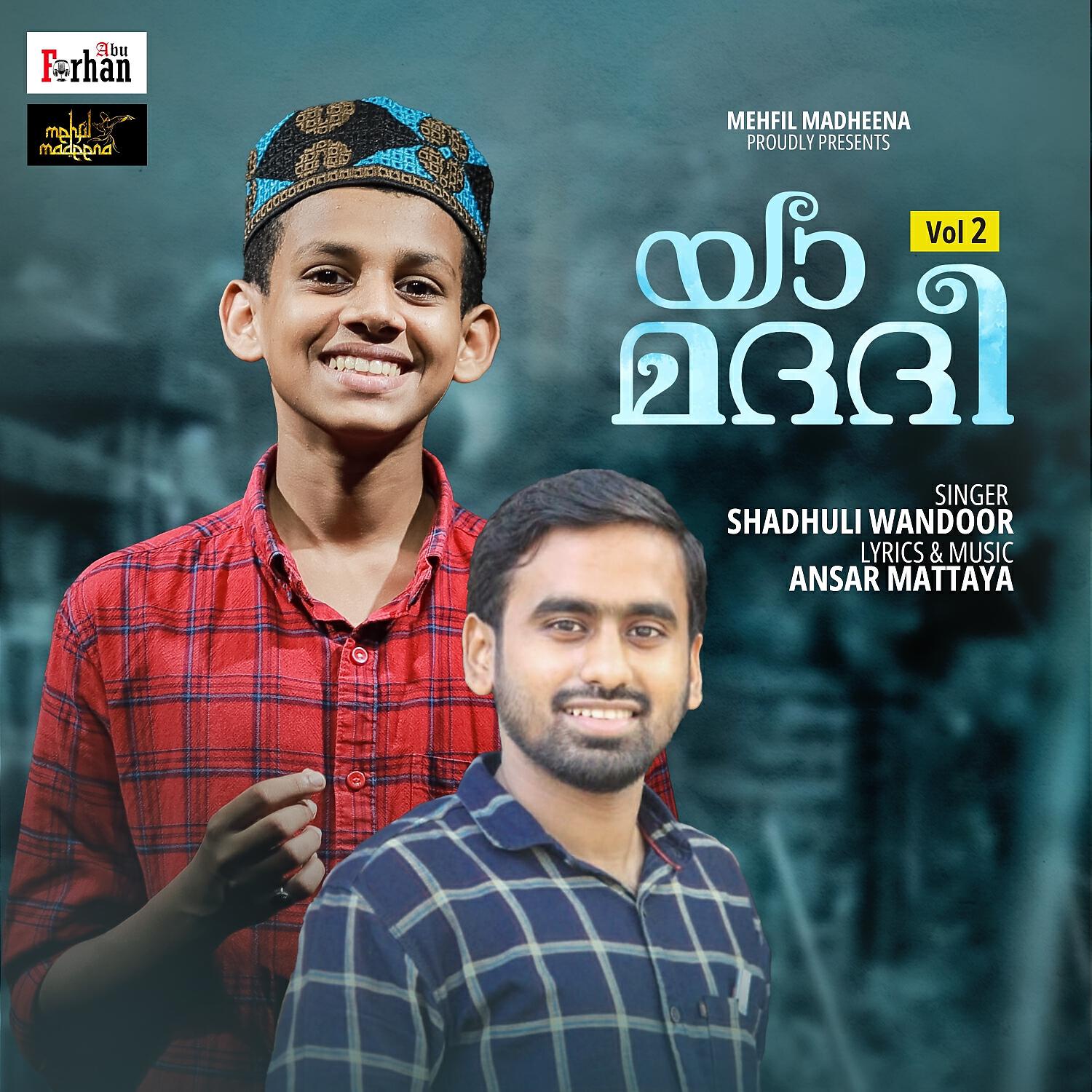Релиз Yaa Madadi Vol-2