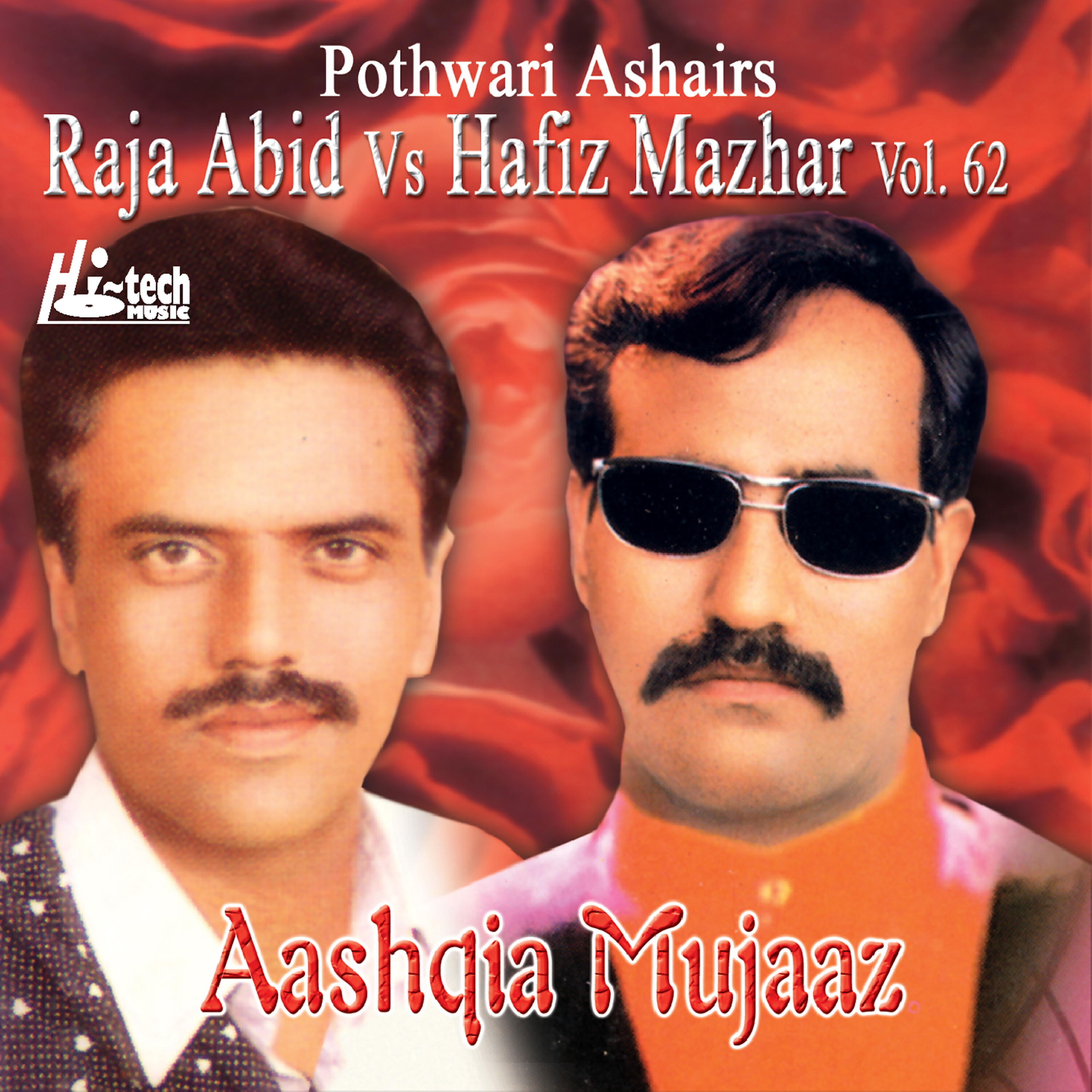 Релиз Aashqia Mujaaz Vol. 62 - Pothwari Ashairs