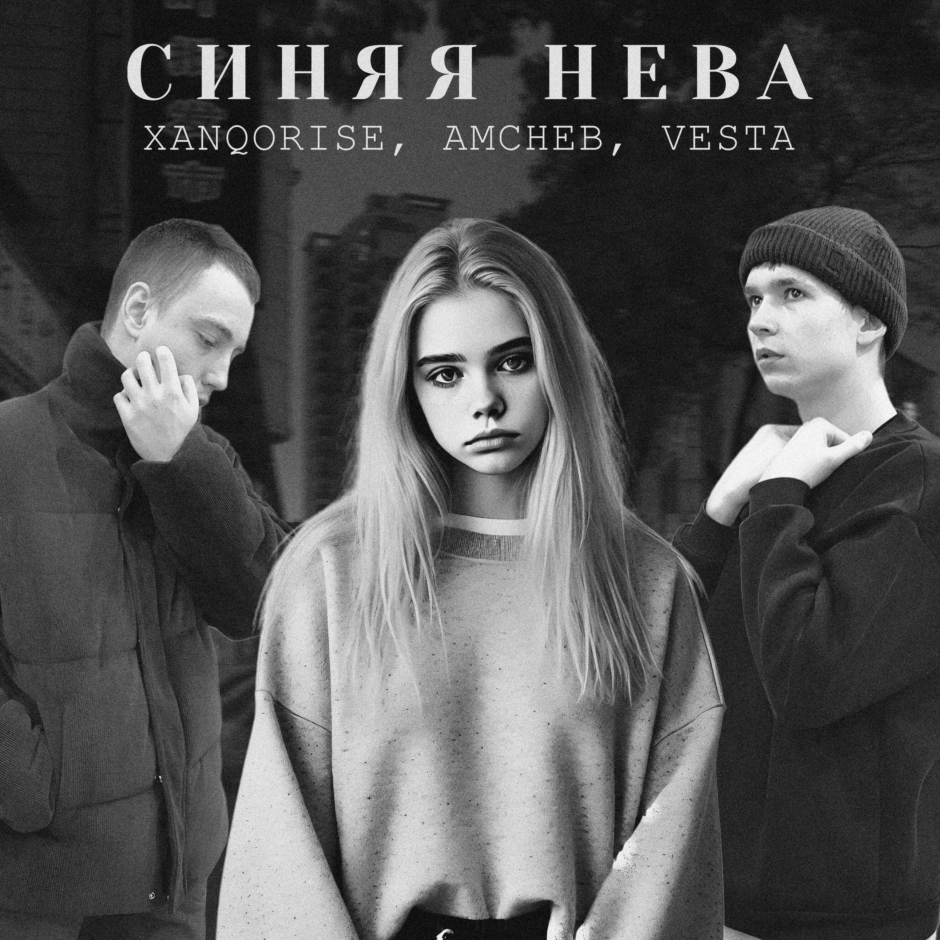 Обложка артиста