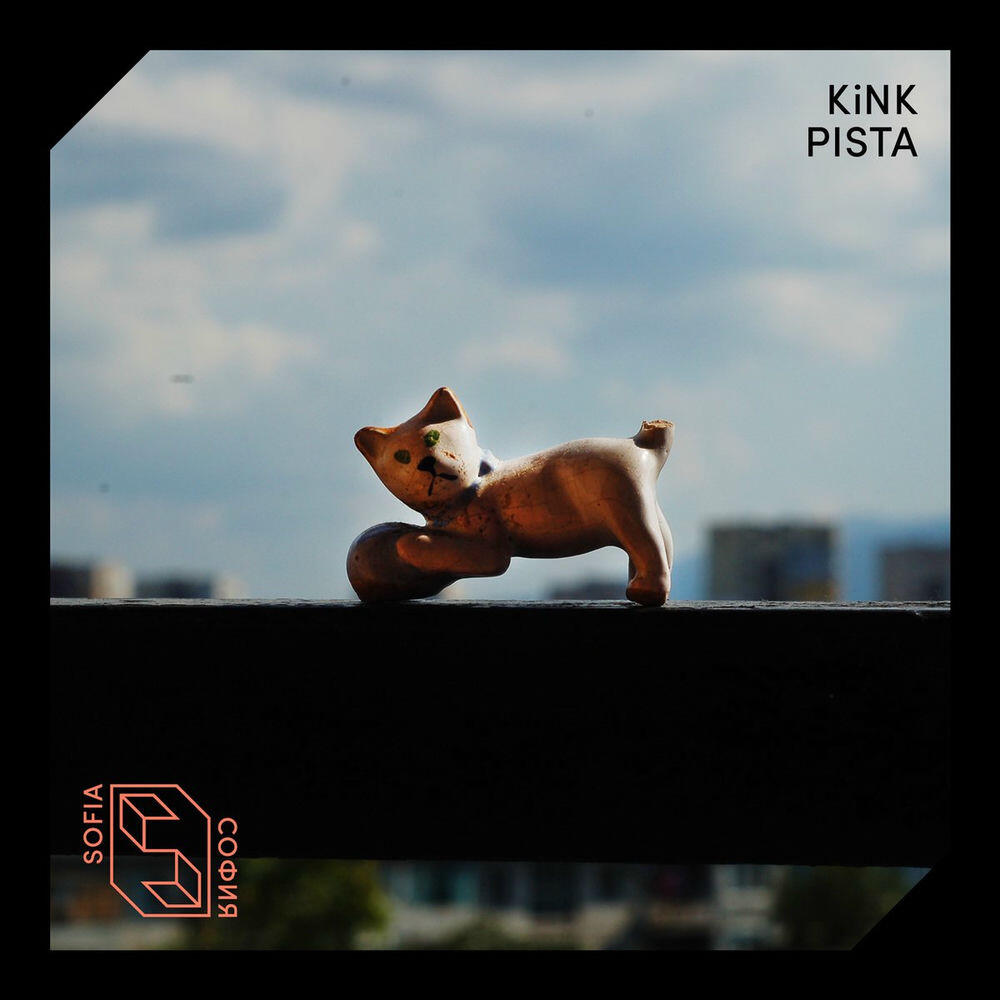Релиз Pista