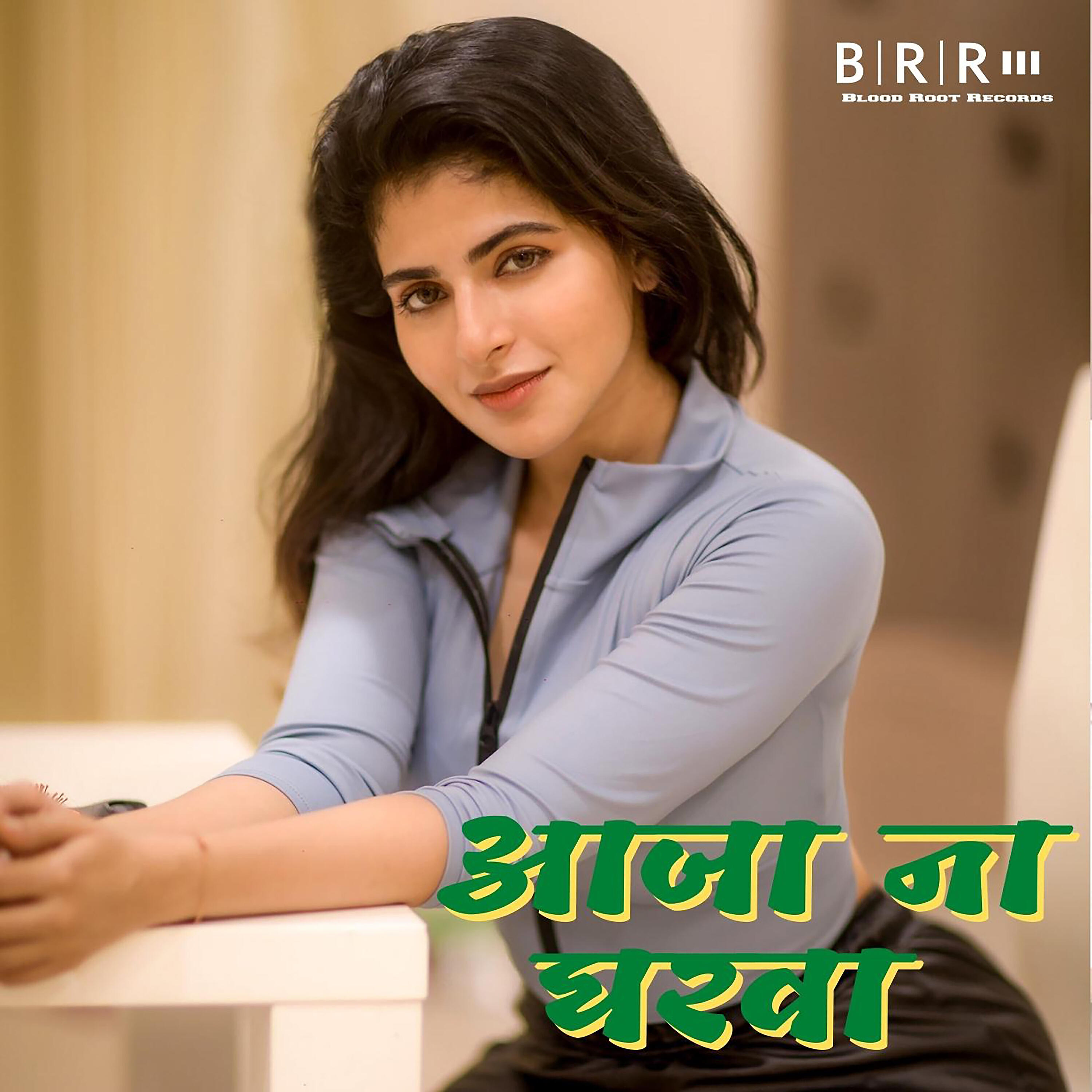 Релиз Aaja Na Gharwa - Single