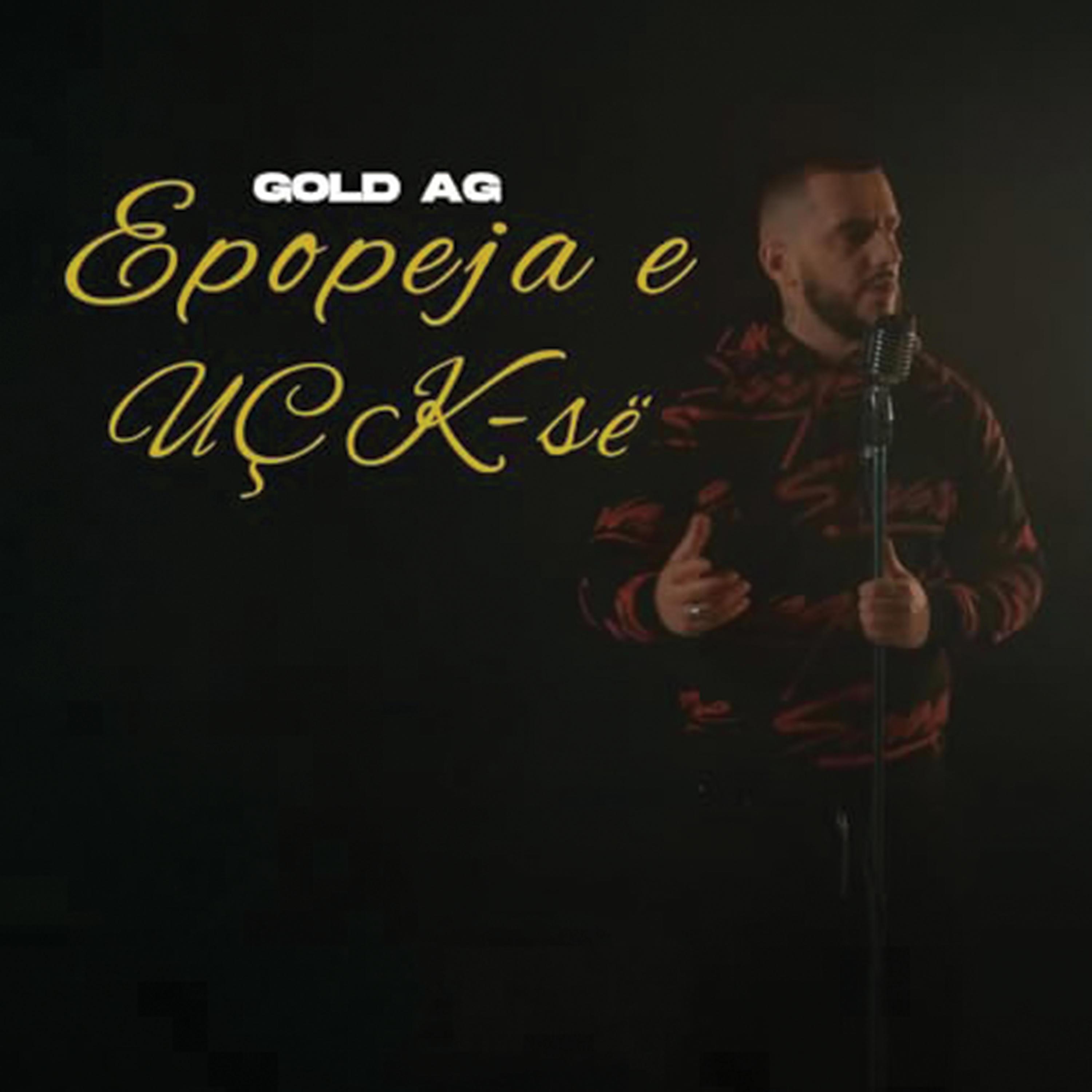 Релиз Epopeja e UÇK-së