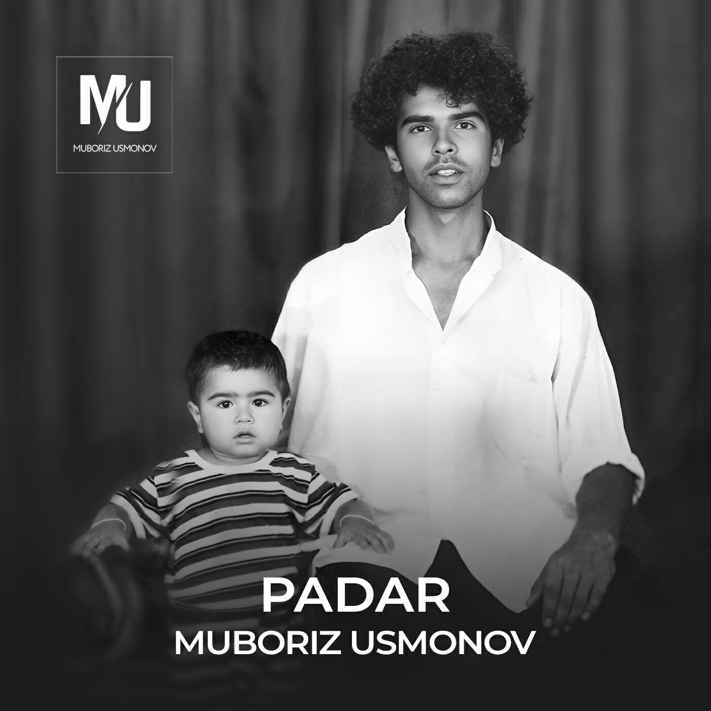 Релиз Padar