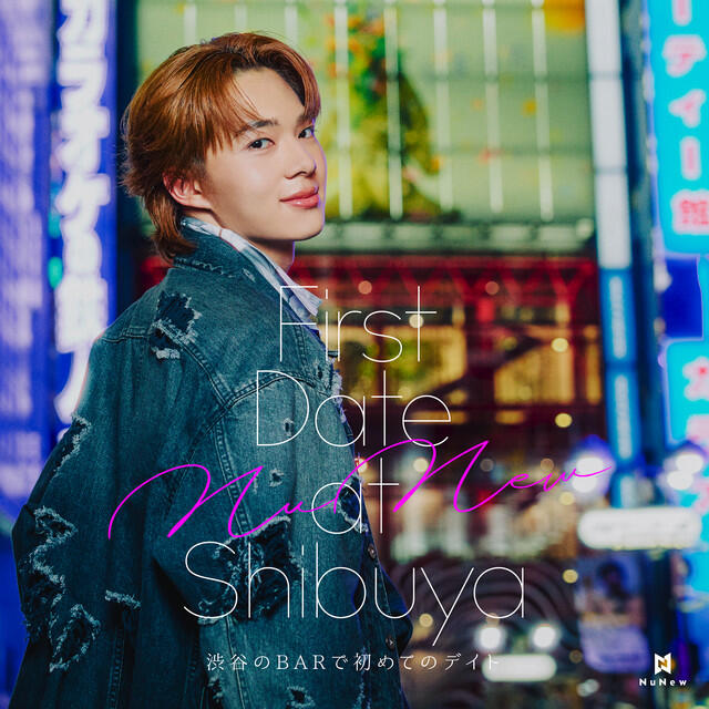 Релиз 渋谷のBARで初めてのデイト (Thai version)