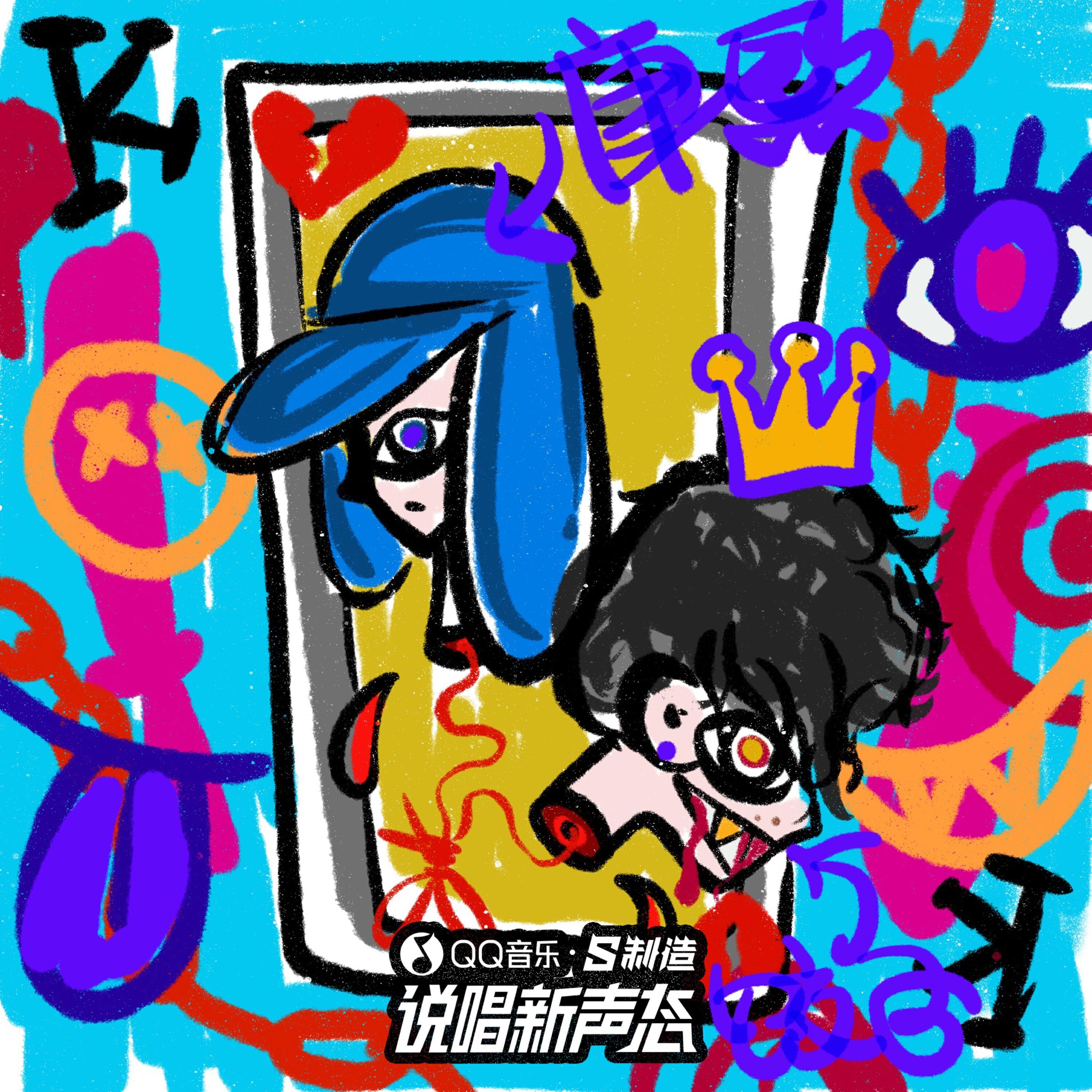 Aisin Gioro_康熙