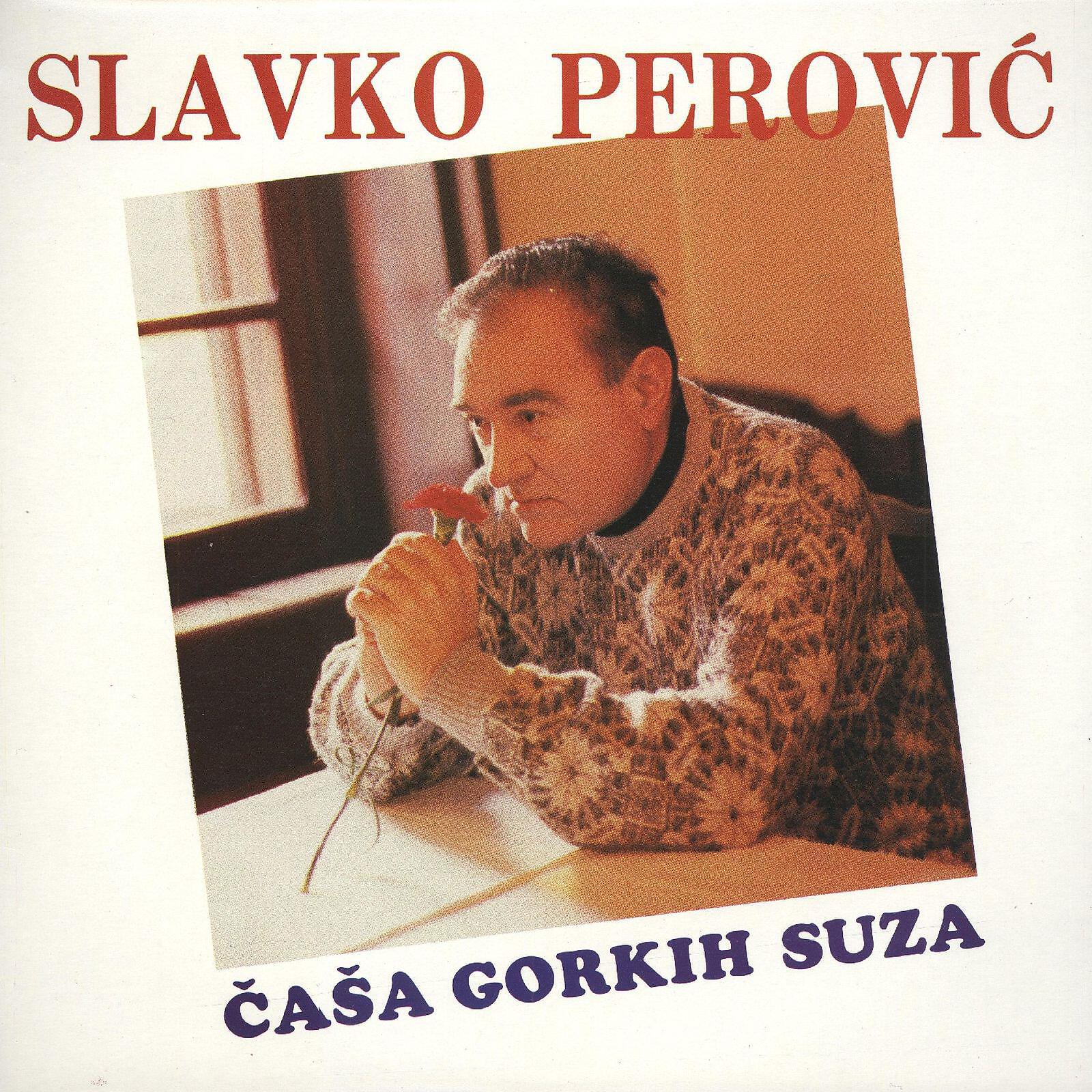 Релиз Čaša Gorkih Suza