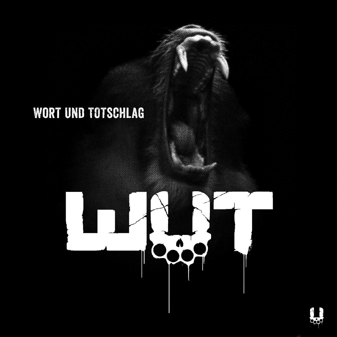 Релиз Wut