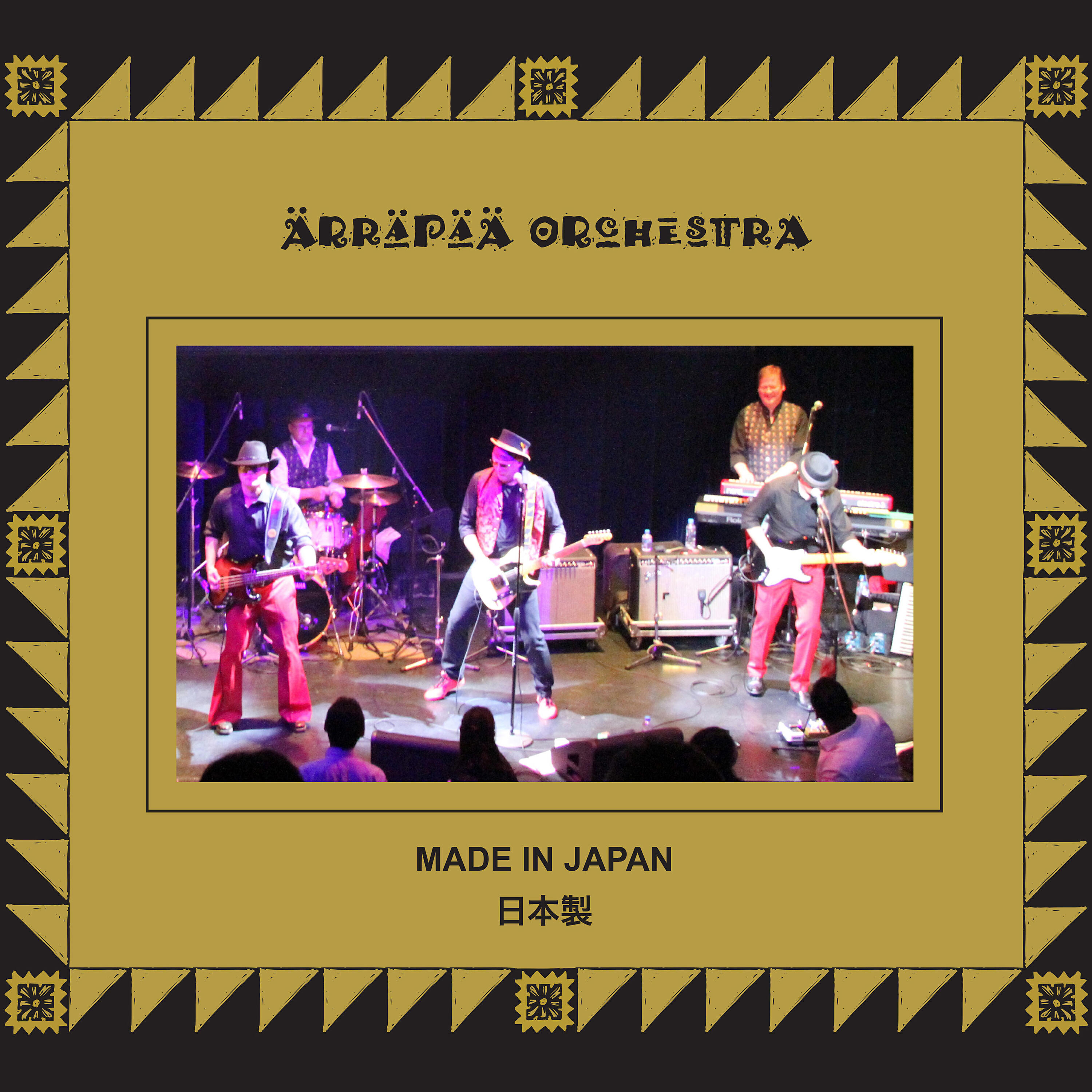 Релиз Made in Japan