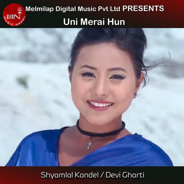 Релиз Uni Merai Hun