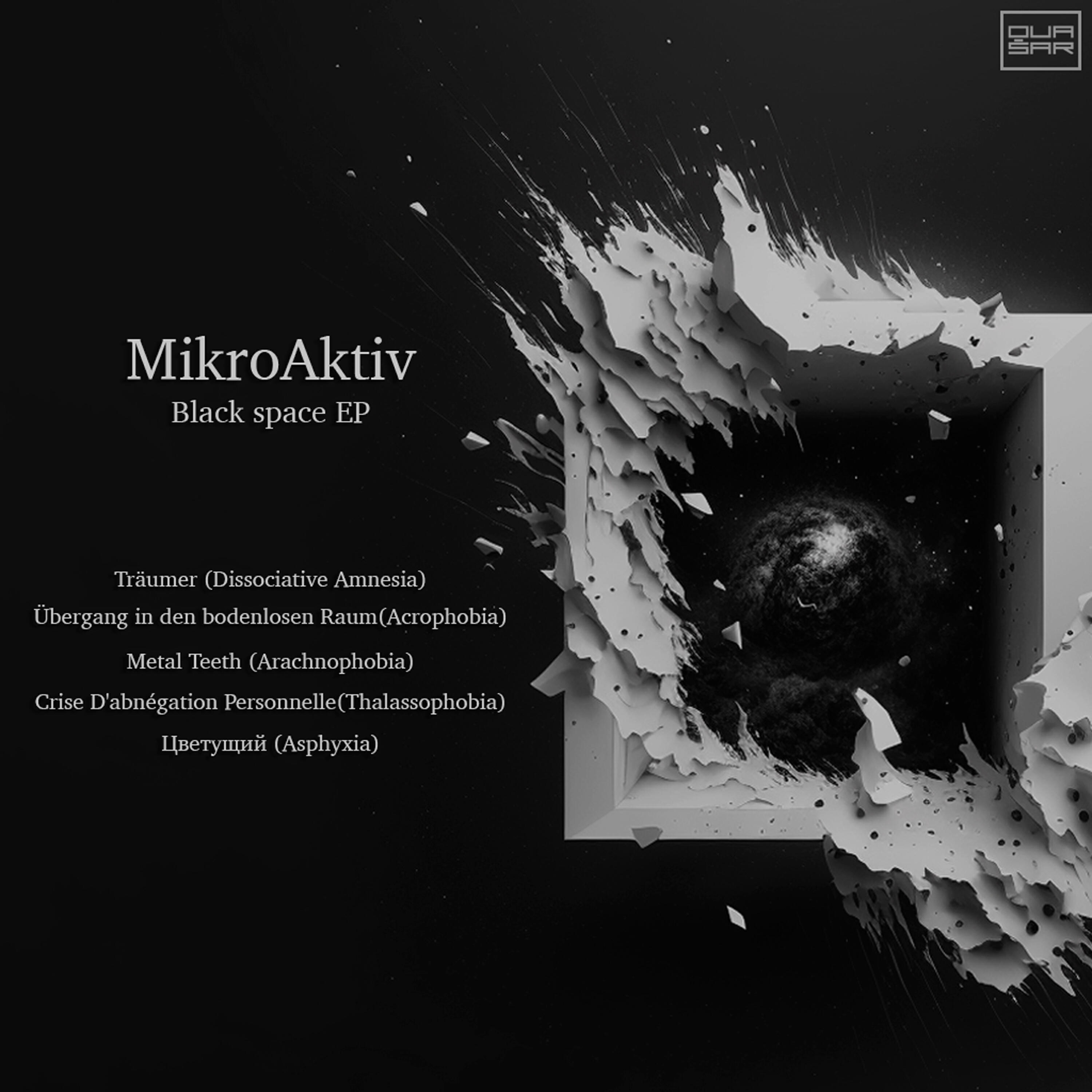 Релиз Black space