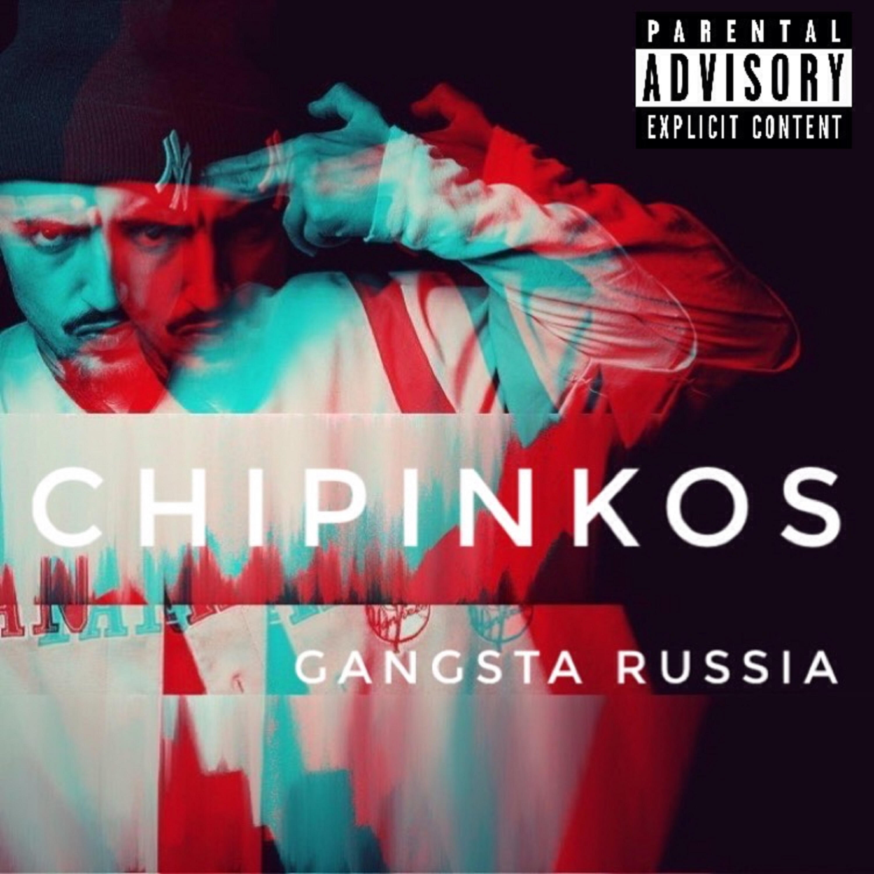 Релиз Gangsta Russia