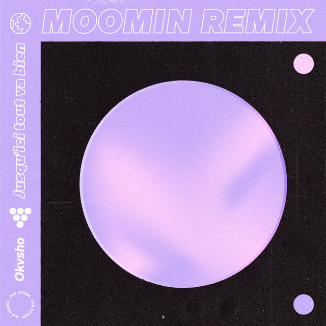 Релиз Orange Wine Remixes