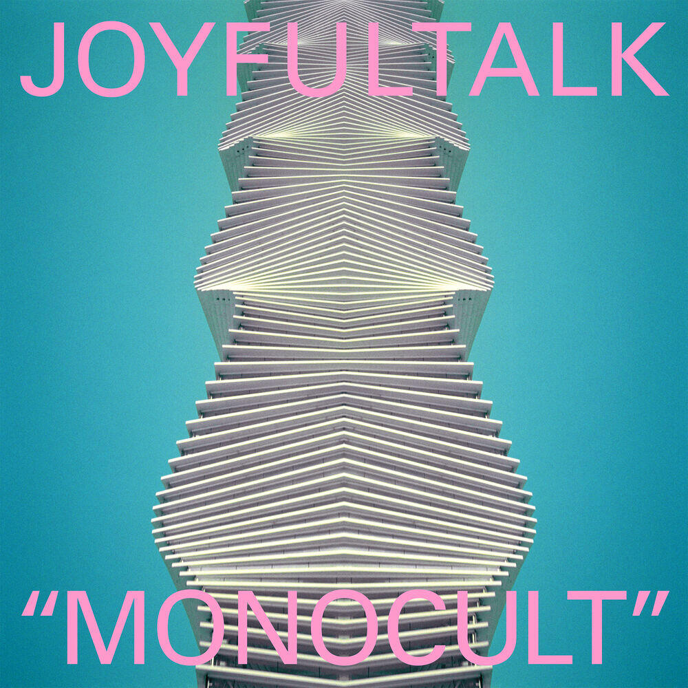 Релиз Monocult