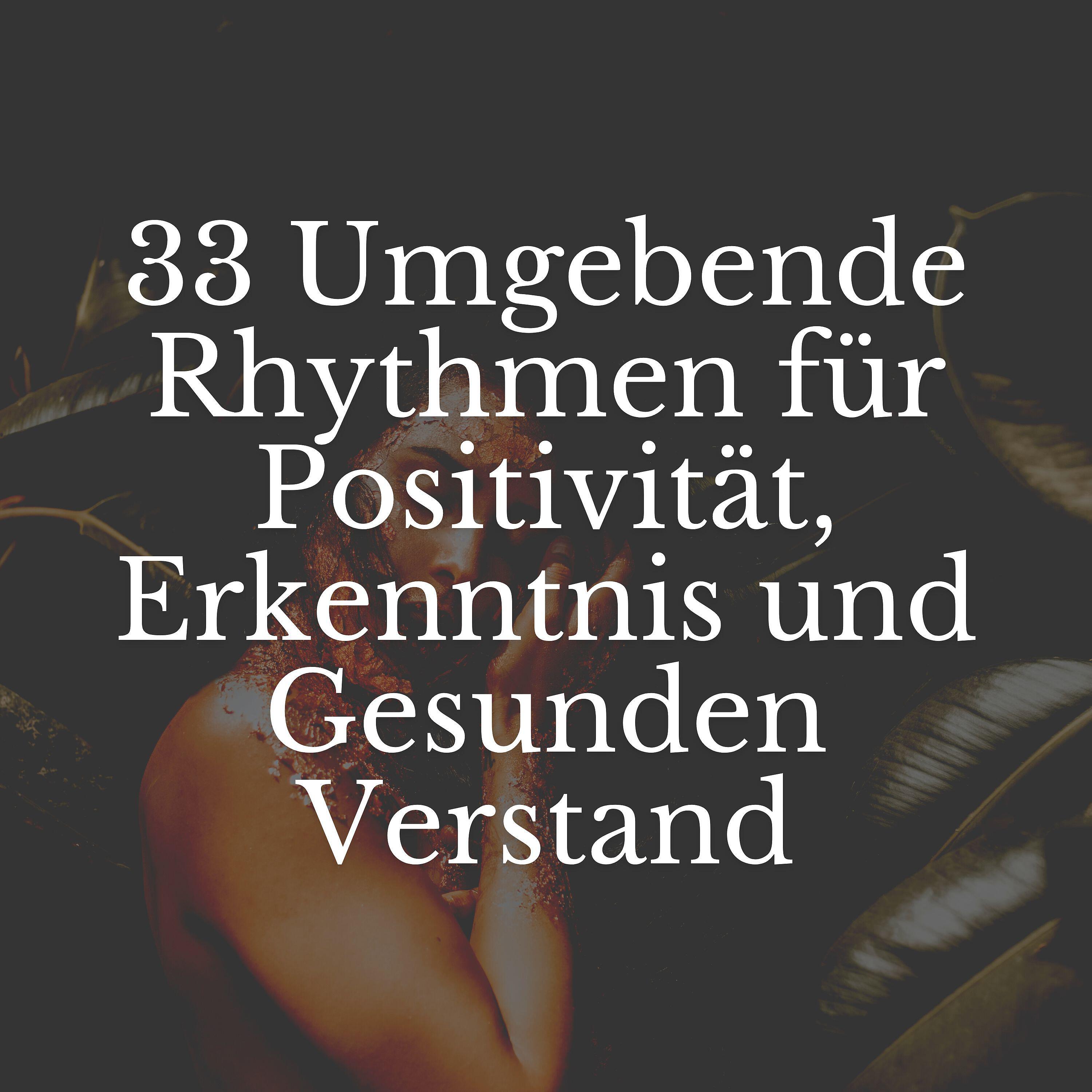 Релиз 33 Umgebende Rhythmen für Positivität, Erkenntnis und Gesunden Verstand