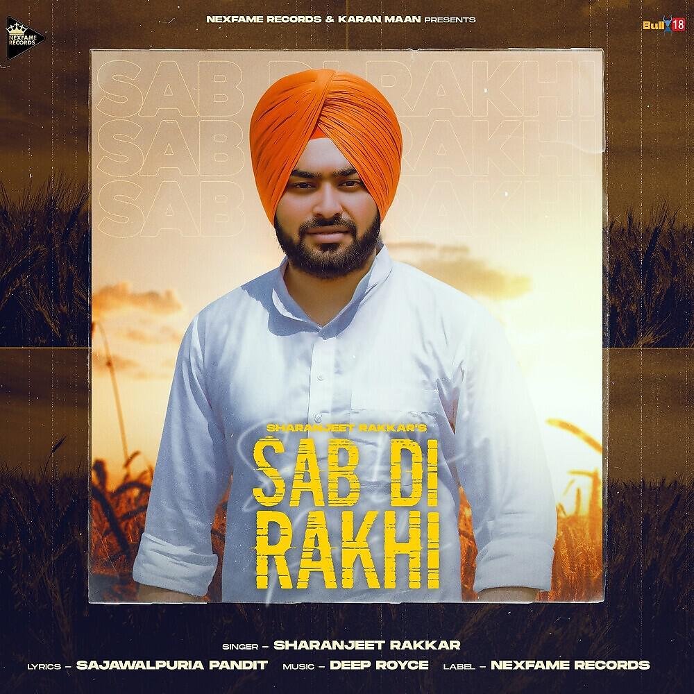 Релиз Sab Di Rakhi