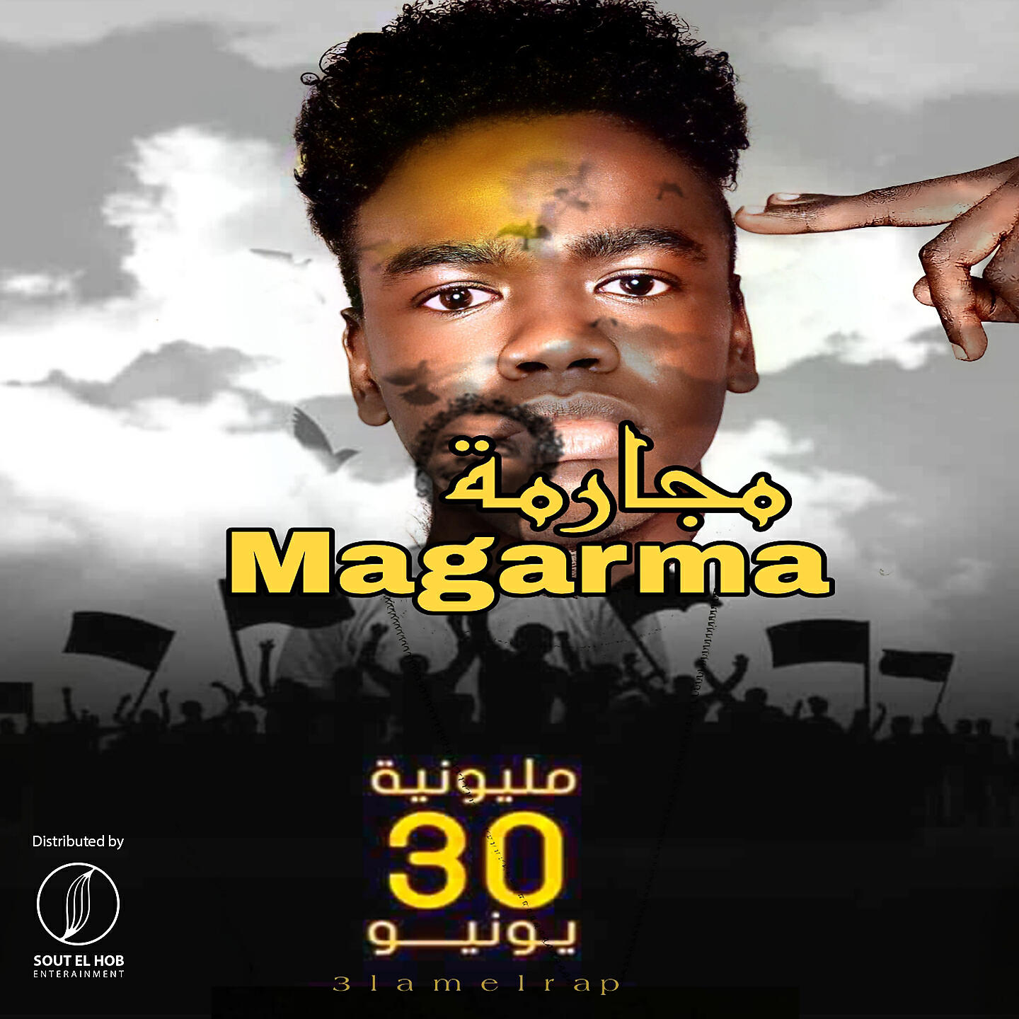 Релиз Magarma