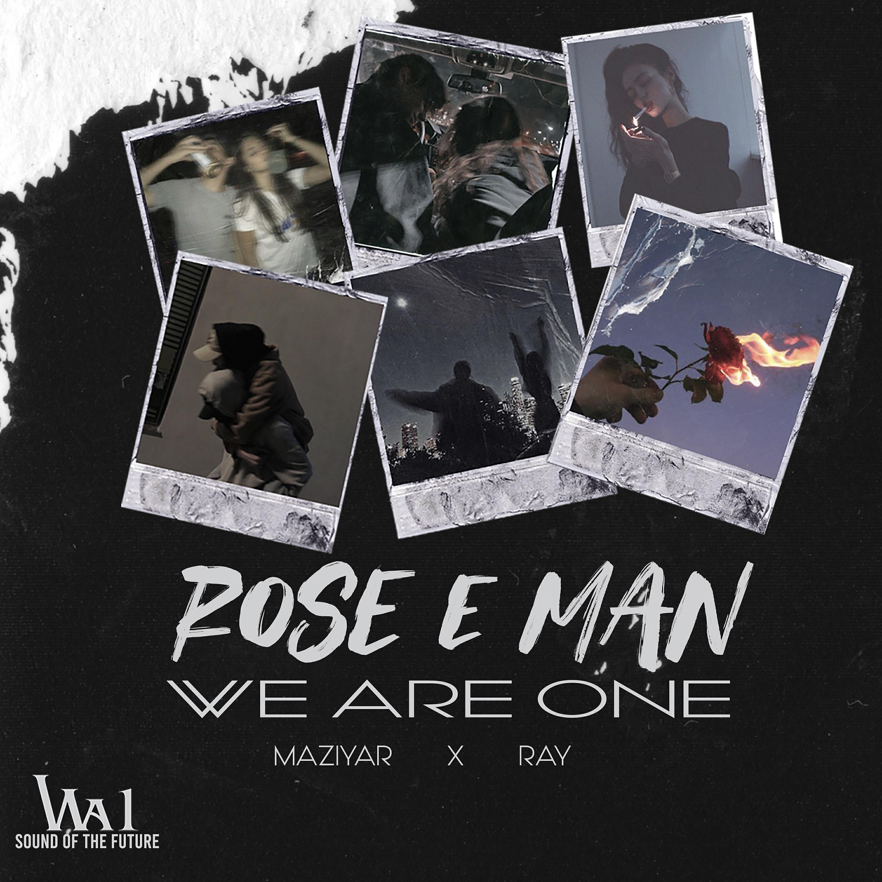 Релиз Rose e Man