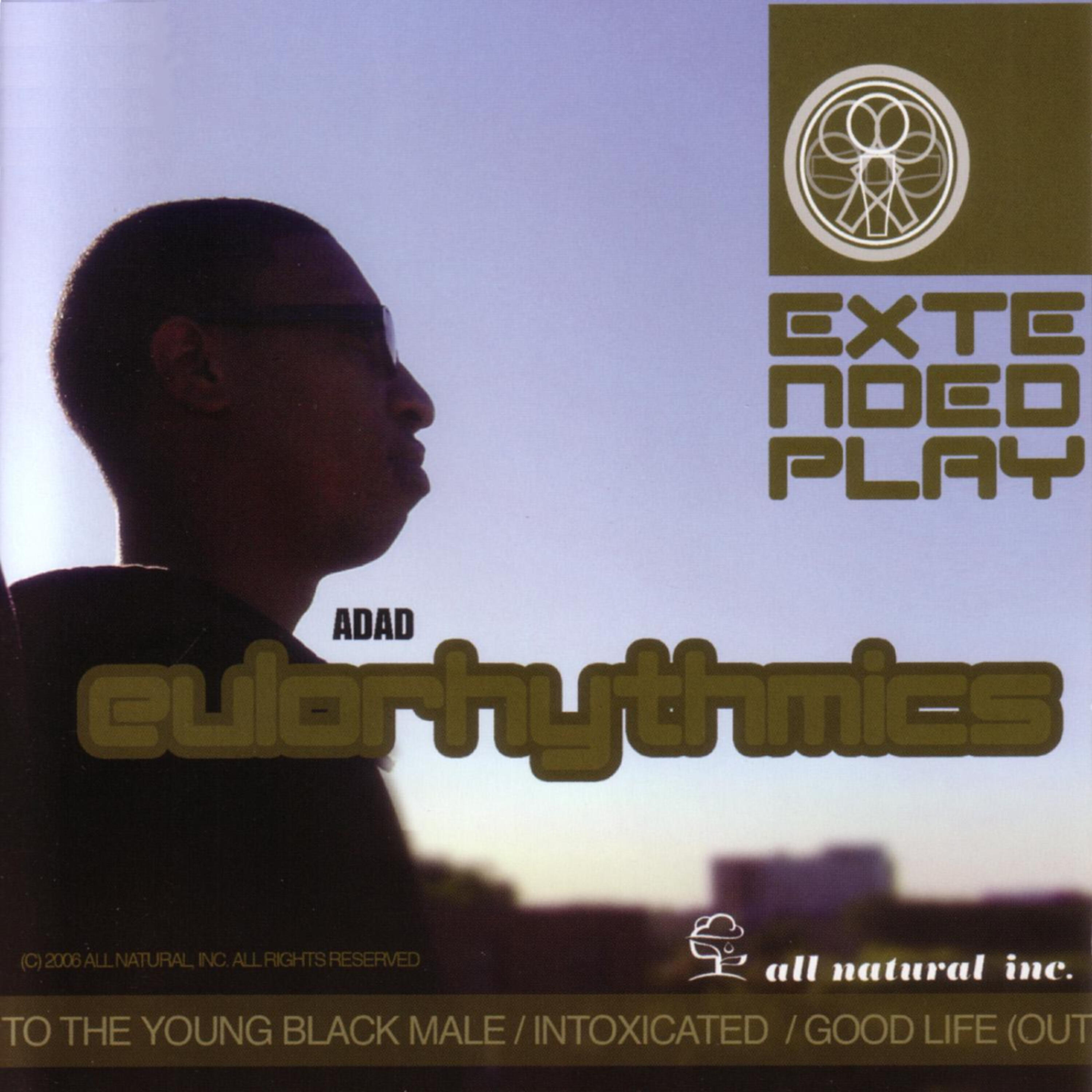 Релиз Extended Play