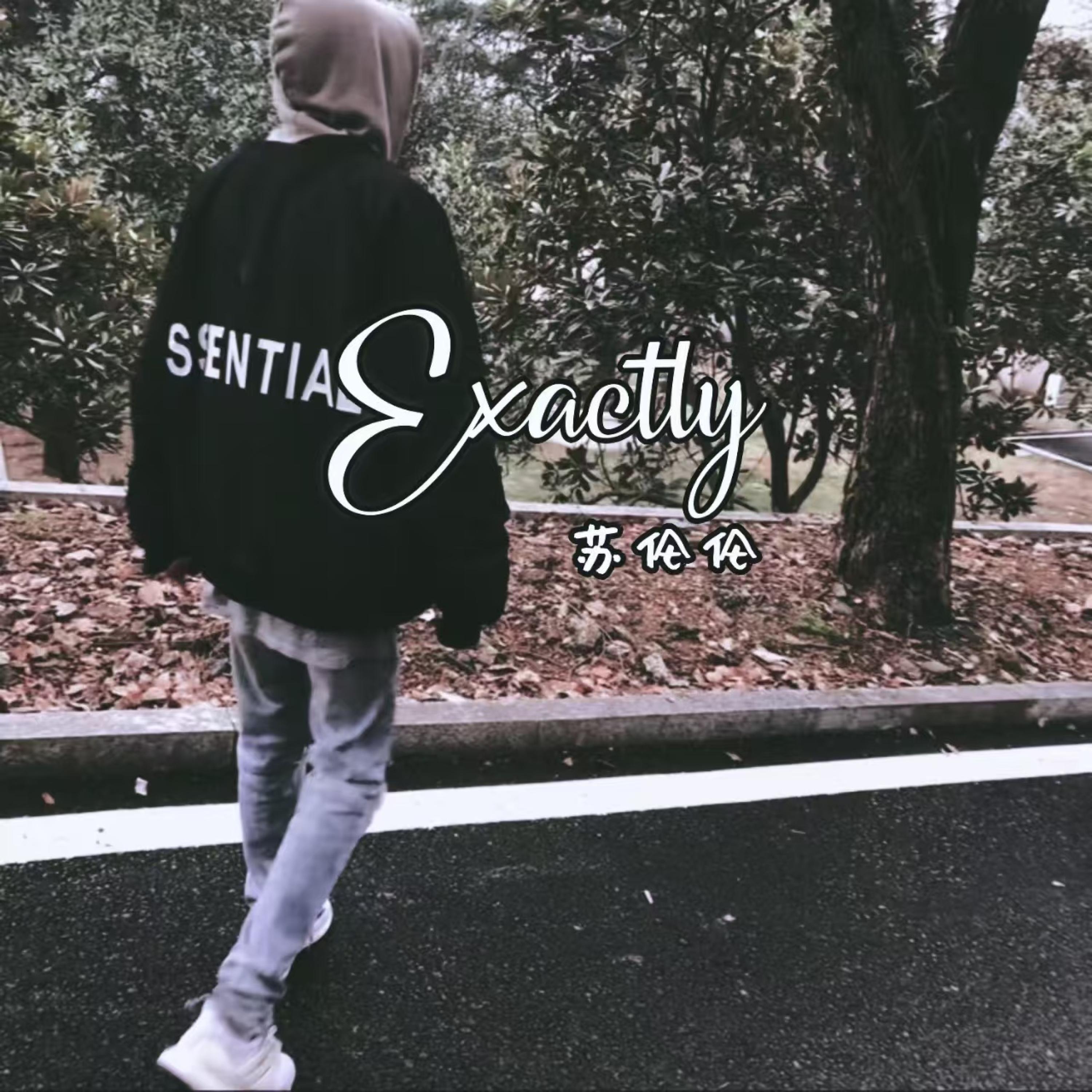 Релиз Exactly